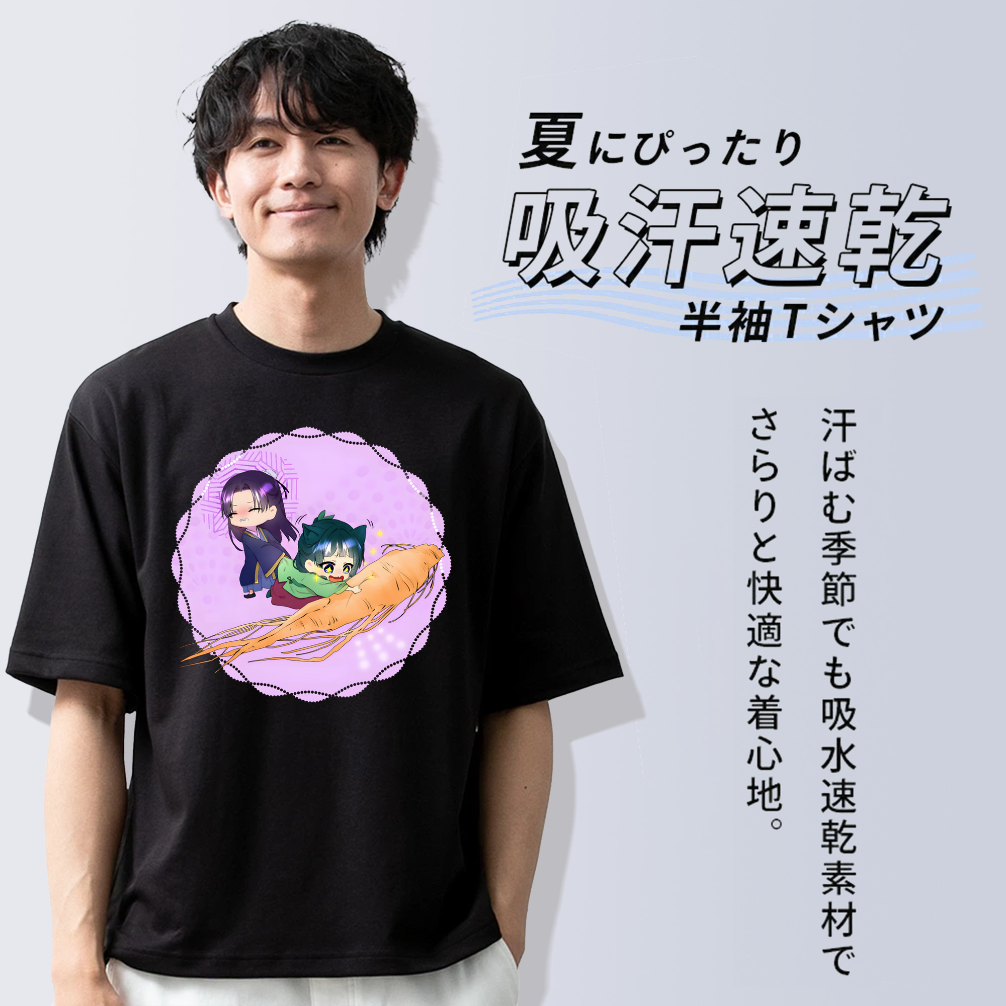 薬屋のひとりごと The Apothecary Diaries 綿100％半袖Tシャツ（フロントプリント）