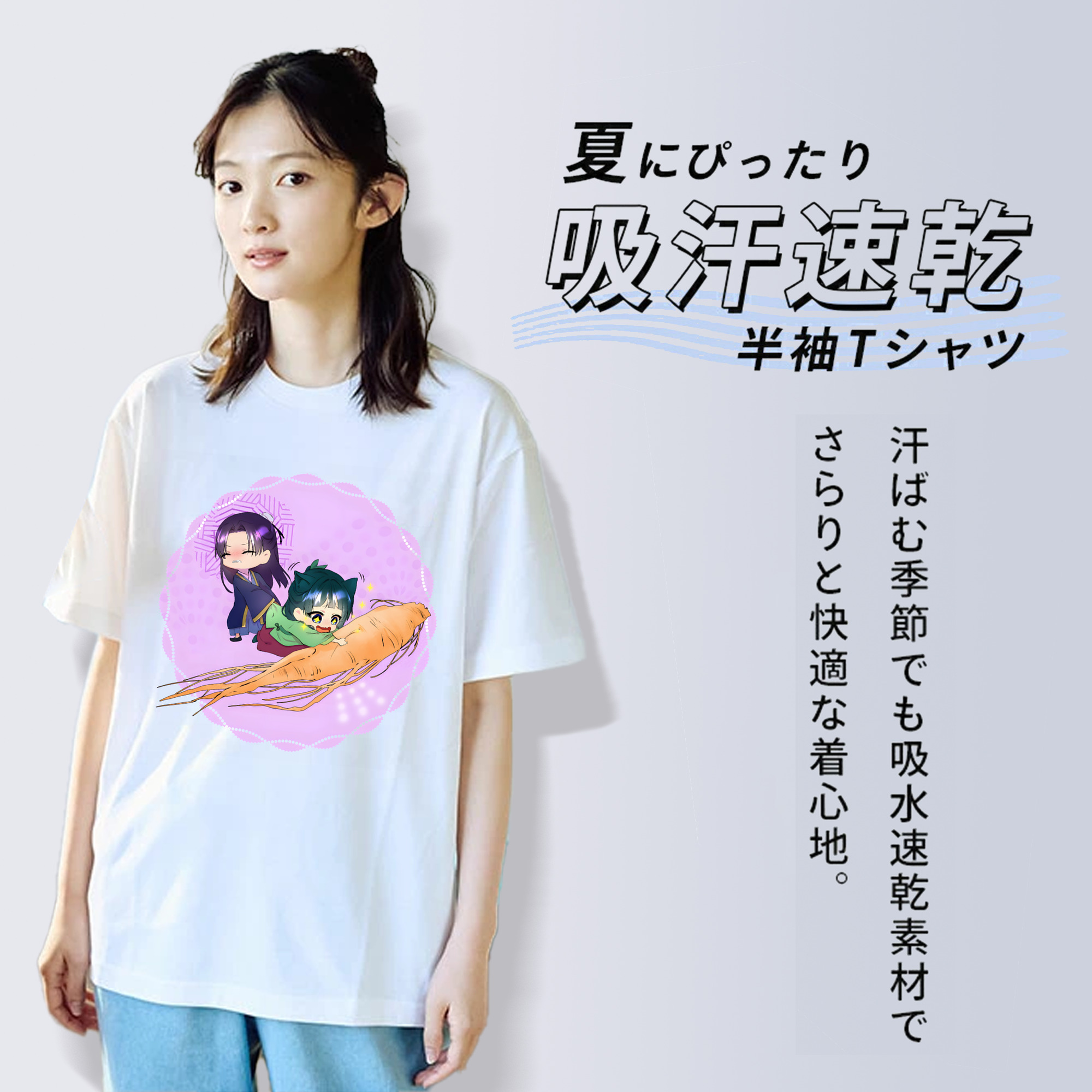 薬屋のひとりごと The Apothecary Diaries 綿100％半袖Tシャツ（フロントプリント）