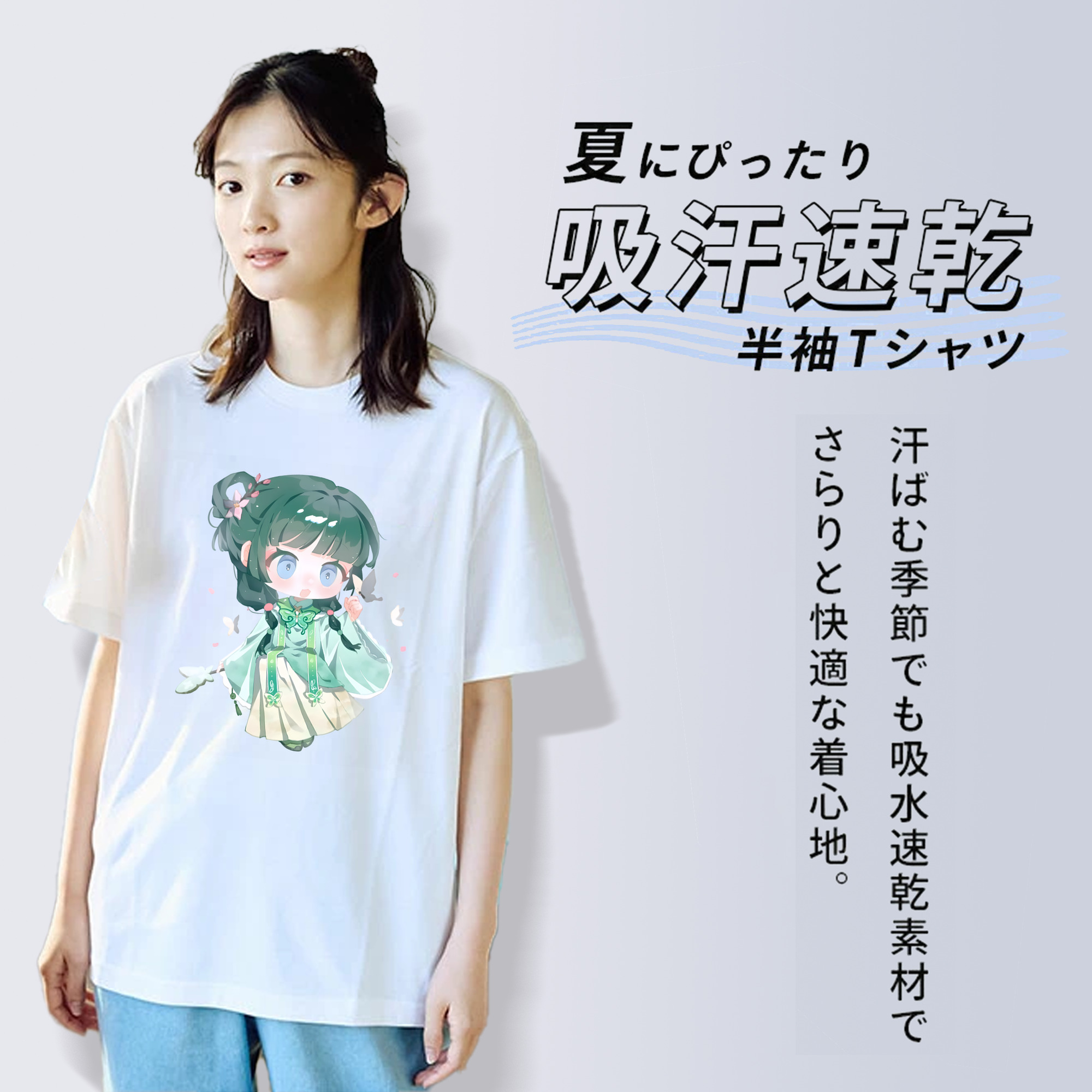 薬屋のひとりごと The Apothecary Diaries 綿100％半袖Tシャツ（フロントプリント）