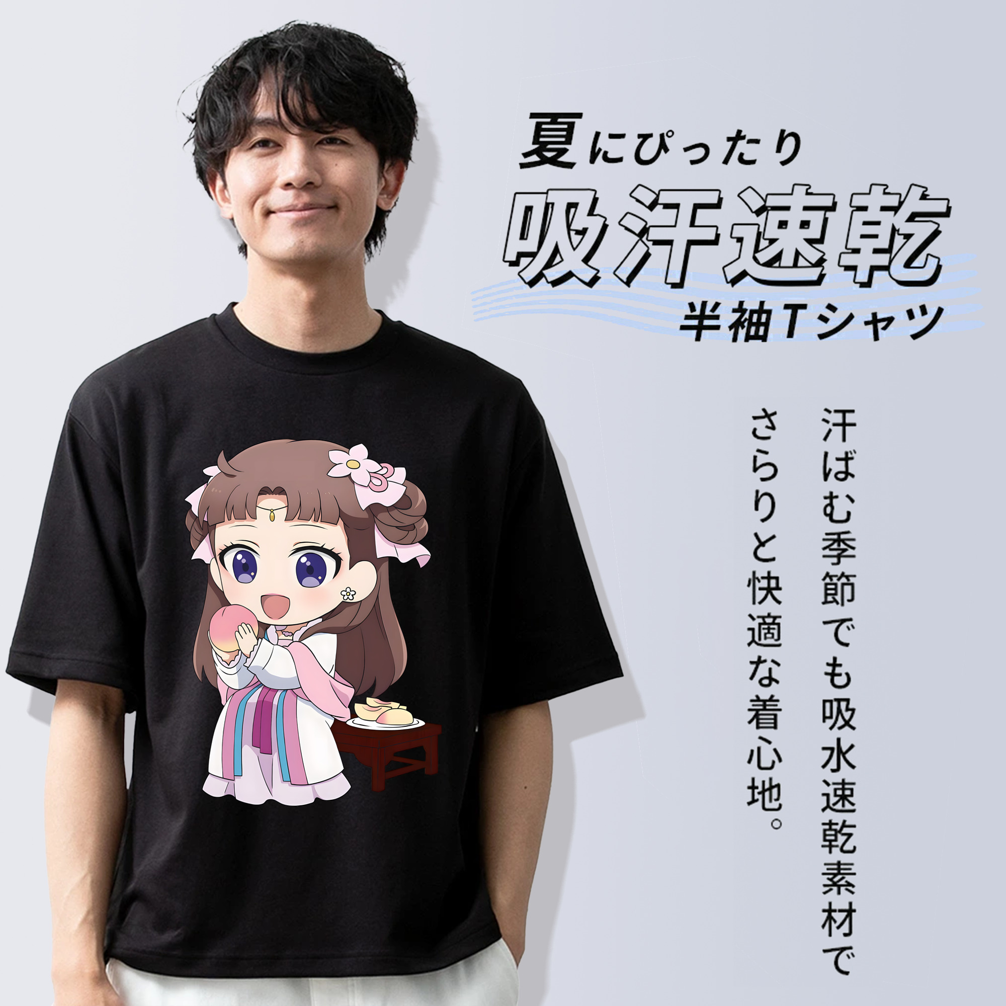 薬屋のひとりごと The Apothecary Diaries 綿100％半袖Tシャツ（フロントプリント）