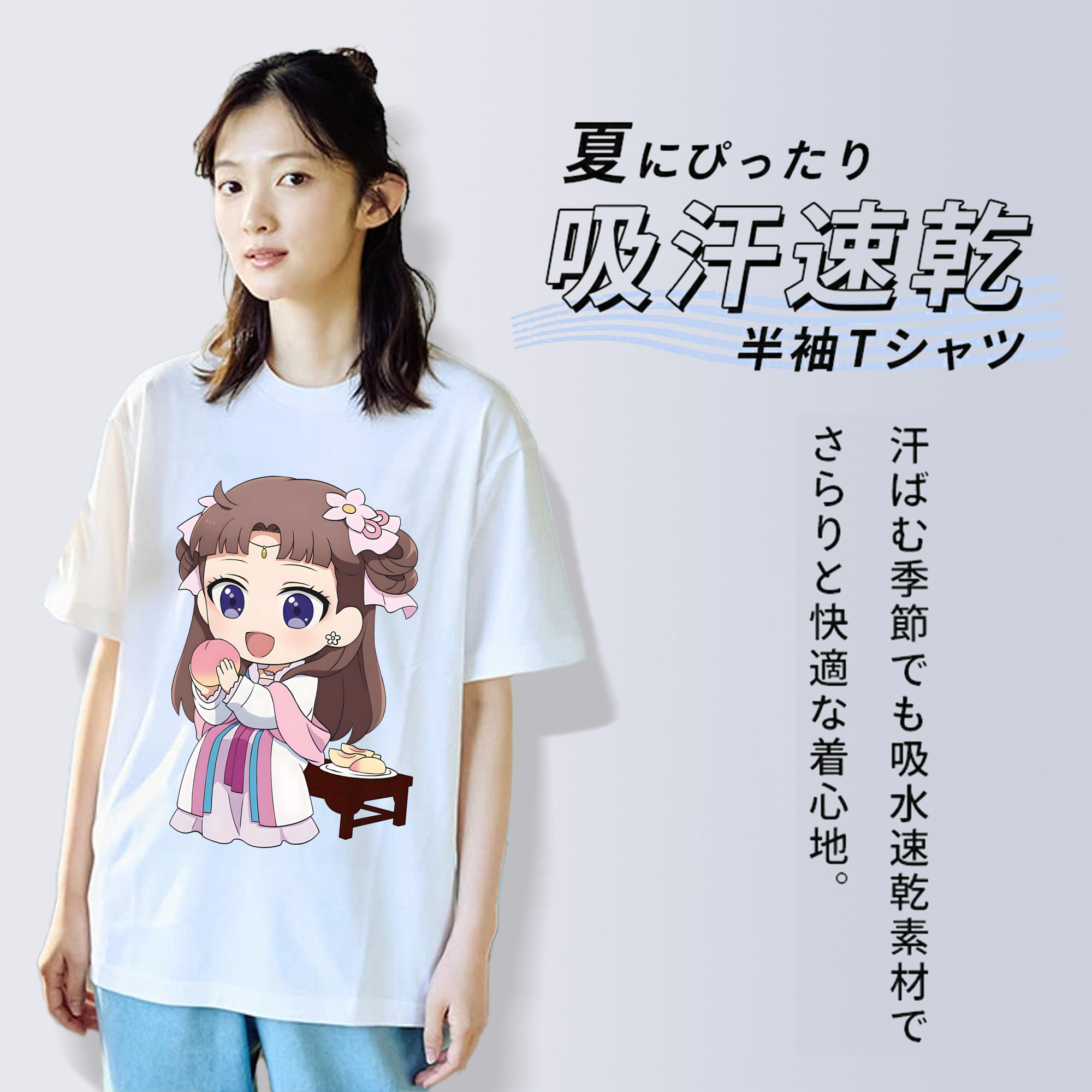 薬屋のひとりごと The Apothecary Diaries 綿100％半袖Tシャツ（フロントプリント）