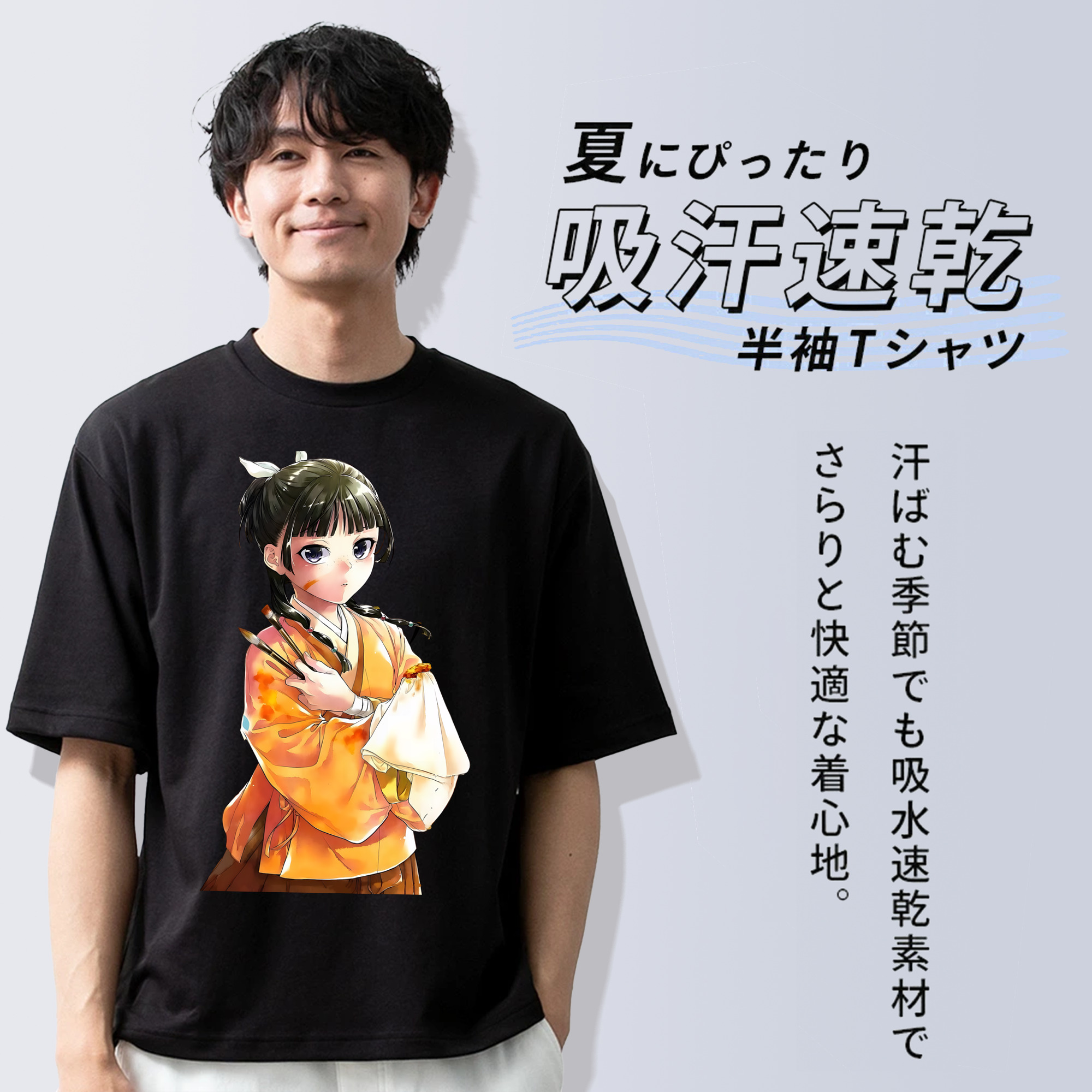 薬屋のひとりごと The Apothecary Diaries 綿100％半袖Tシャツ（フロントプリント）