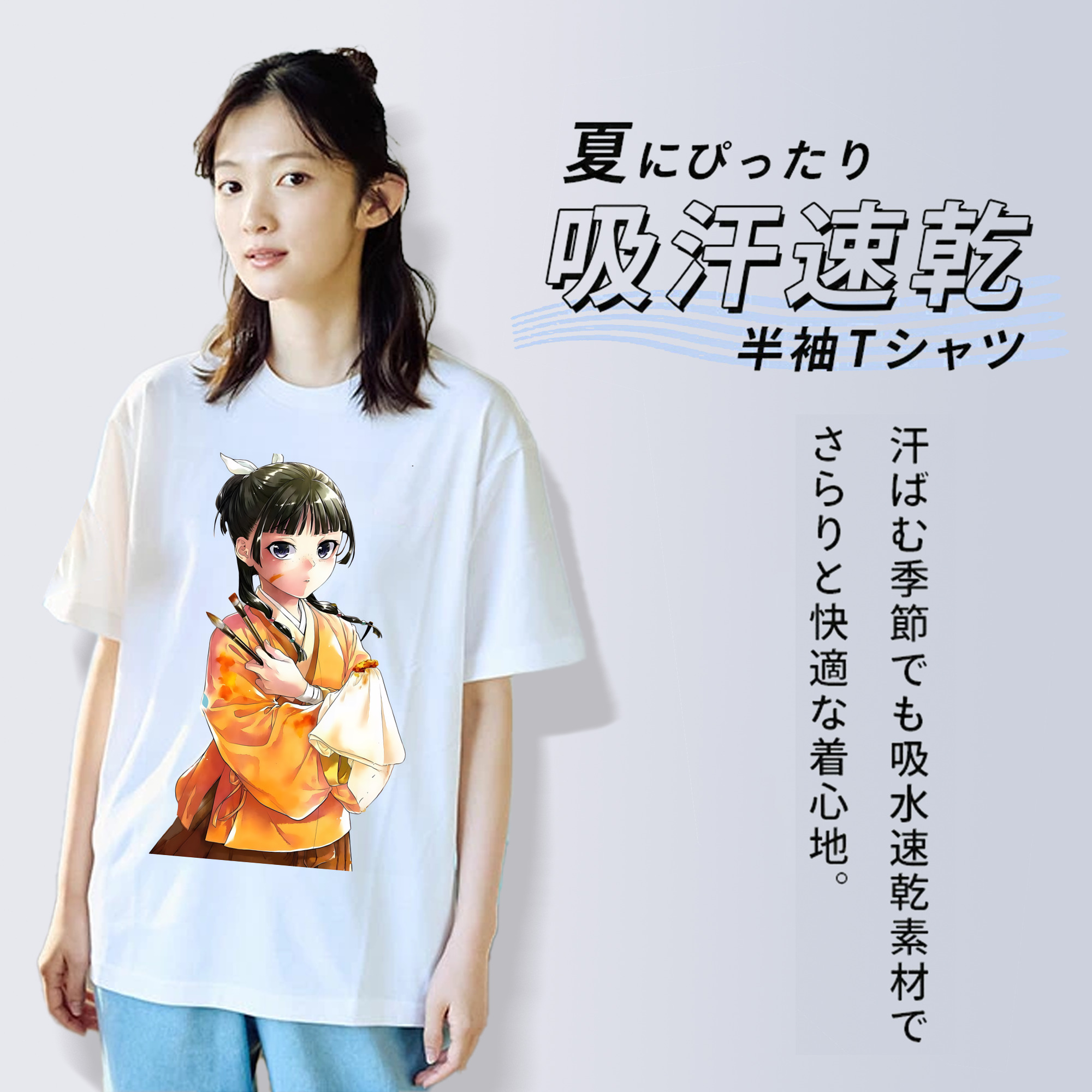 薬屋のひとりごと The Apothecary Diaries 綿100％半袖Tシャツ（フロントプリント）