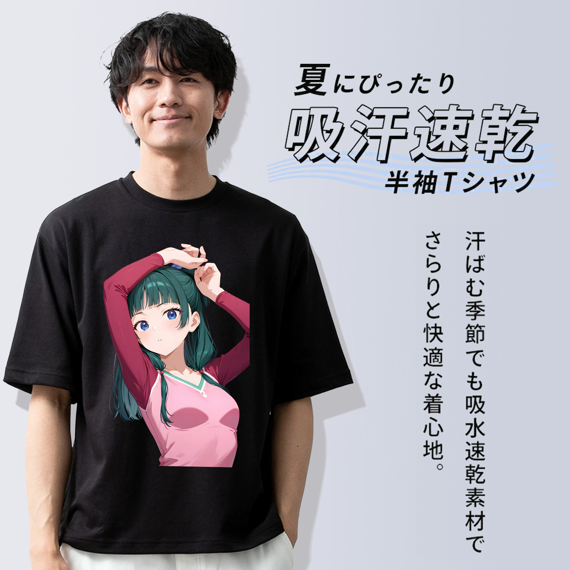 薬屋のひとりごと The Apothecary Diaries 綿100％半袖Tシャツ（フロントプリント）