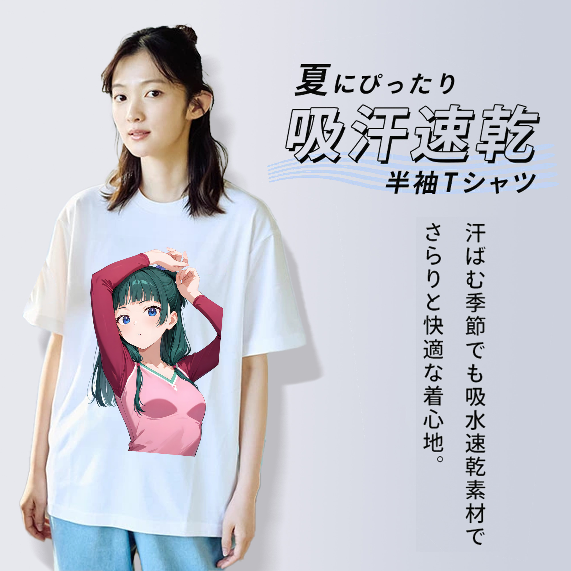 薬屋のひとりごと The Apothecary Diaries 綿100％半袖Tシャツ（フロントプリント）