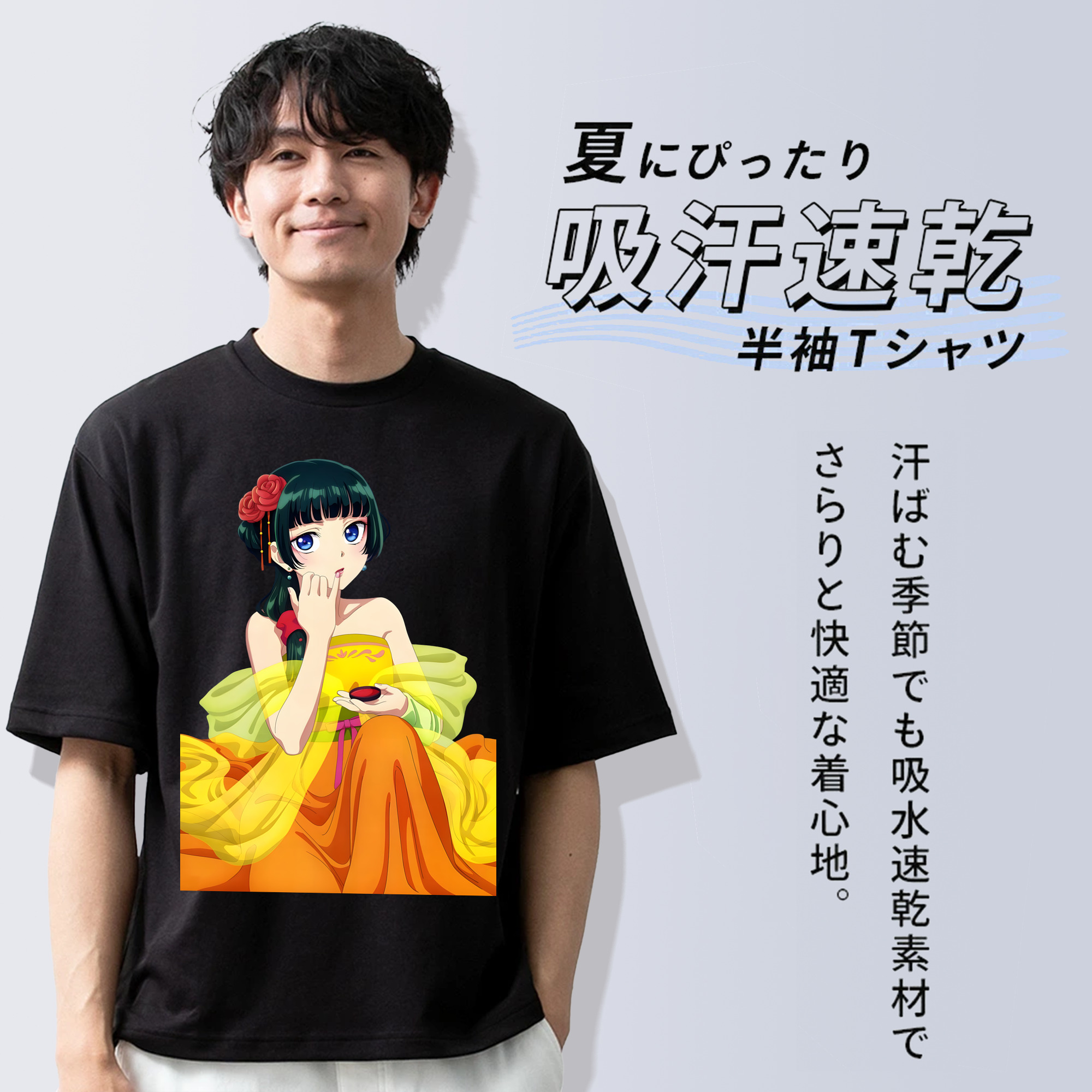 薬屋のひとりごと The Apothecary Diaries 綿100％半袖Tシャツ（フロントプリント）