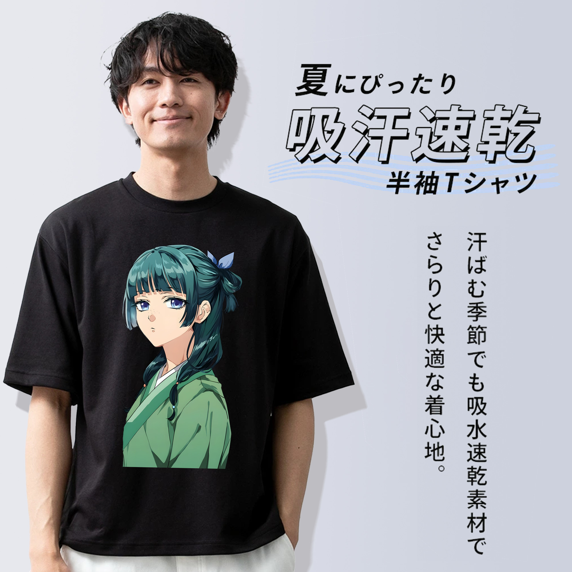 薬屋のひとりごと The Apothecary Diaries 綿100％半袖Tシャツ（フロントプリント）