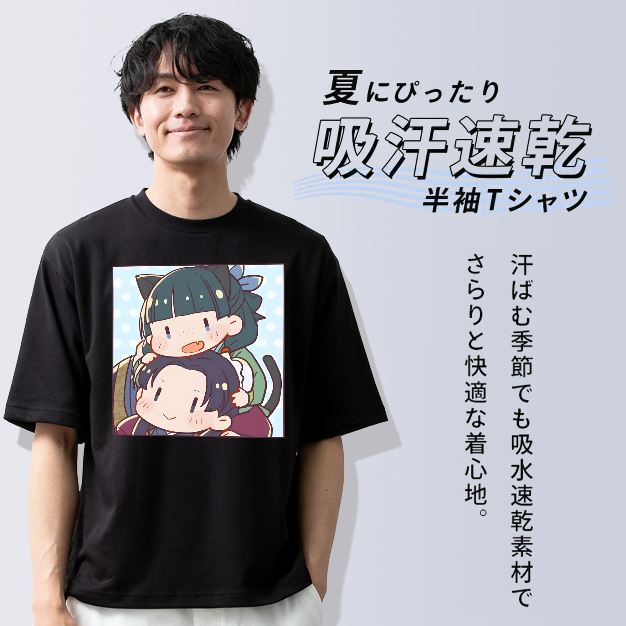 薬屋のひとりごと The Apothecary Diaries 綿100％半袖Tシャツ（フロントプリント）