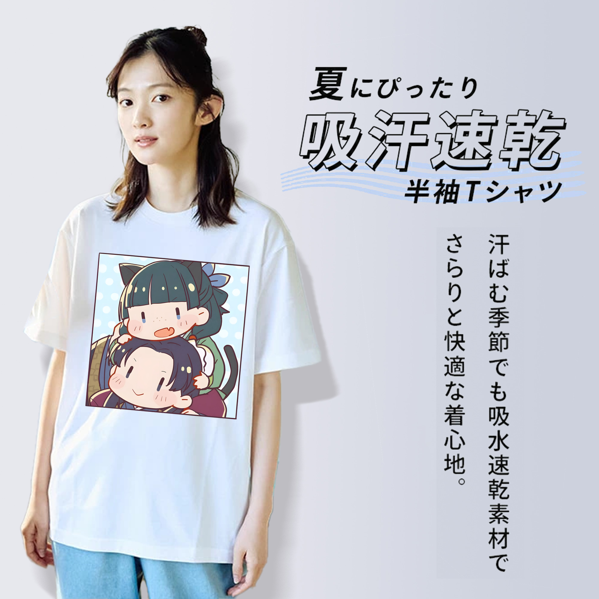 薬屋のひとりごと The Apothecary Diaries 綿100％半袖Tシャツ（フロントプリント）