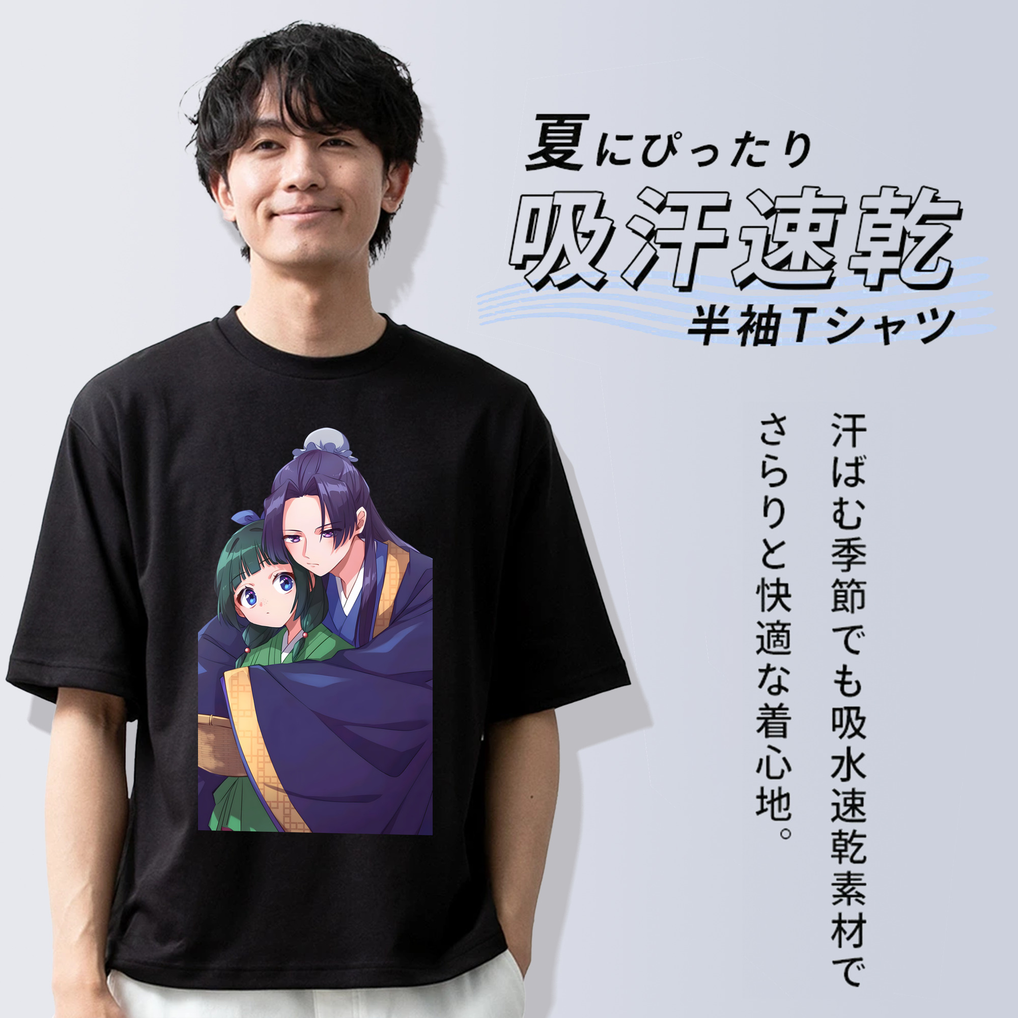 薬屋のひとりごと The Apothecary Diaries 綿100％半袖Tシャツ（フロントプリント）
