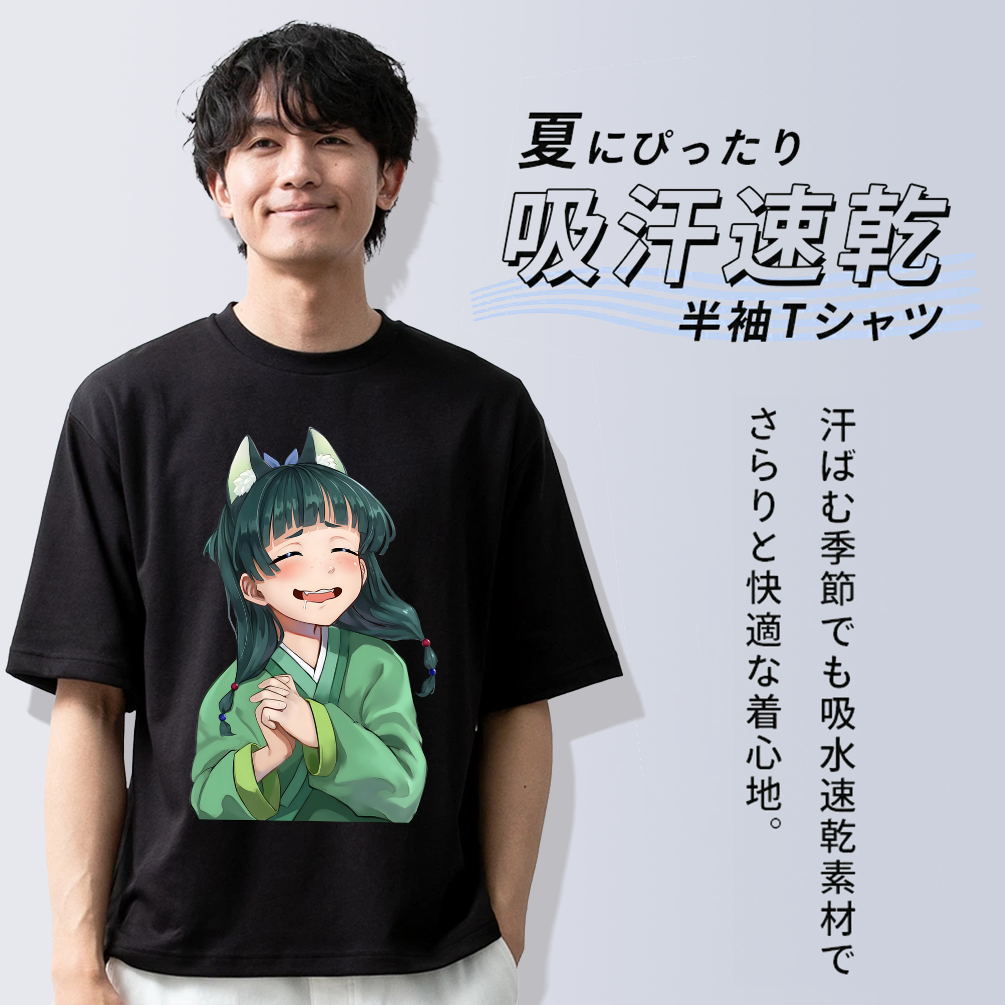 薬屋のひとりごと The Apothecary Diaries 綿100％半袖Tシャツ（フロントプリント）