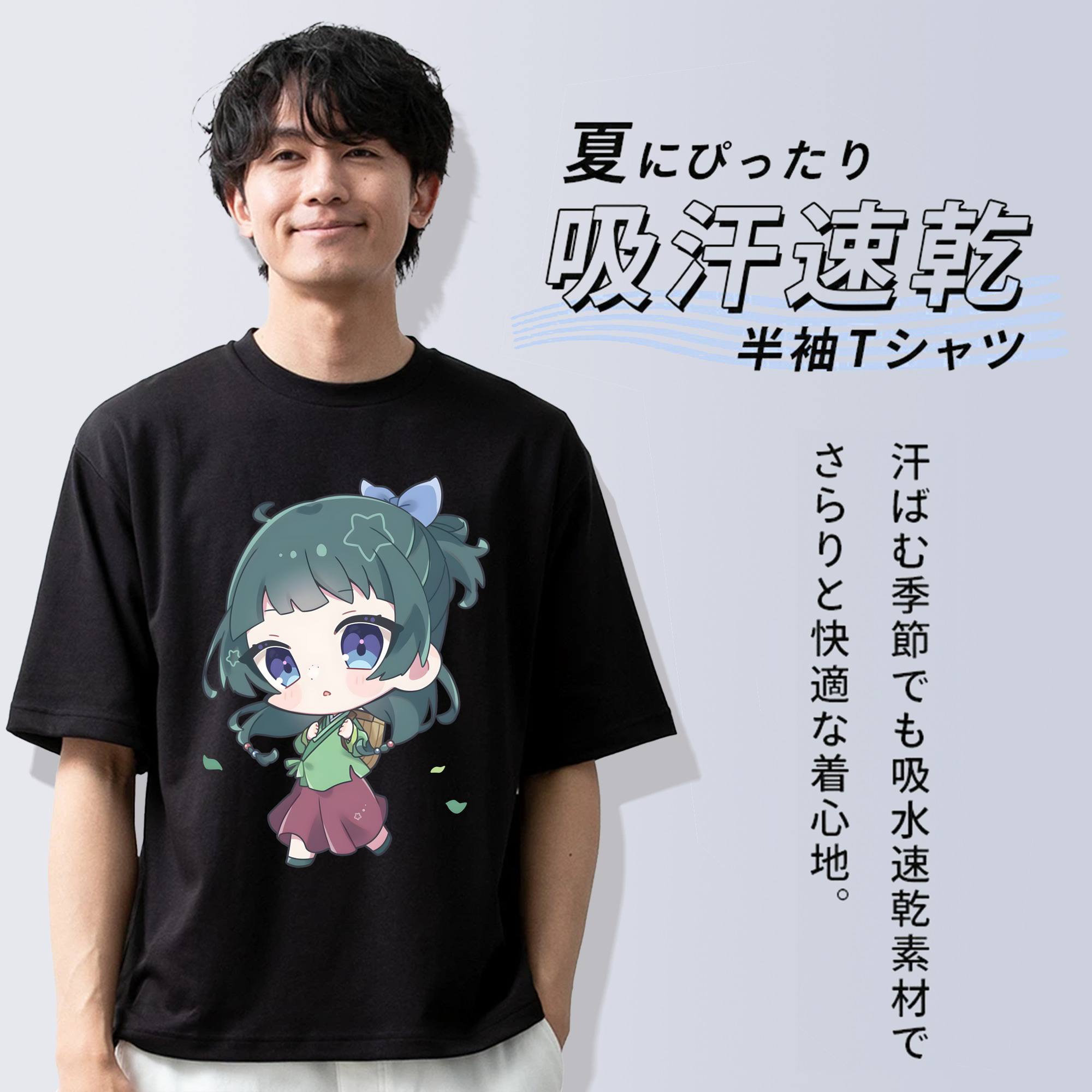 薬屋のひとりごと The Apothecary Diaries 綿100％半袖Tシャツ（フロントプリント）