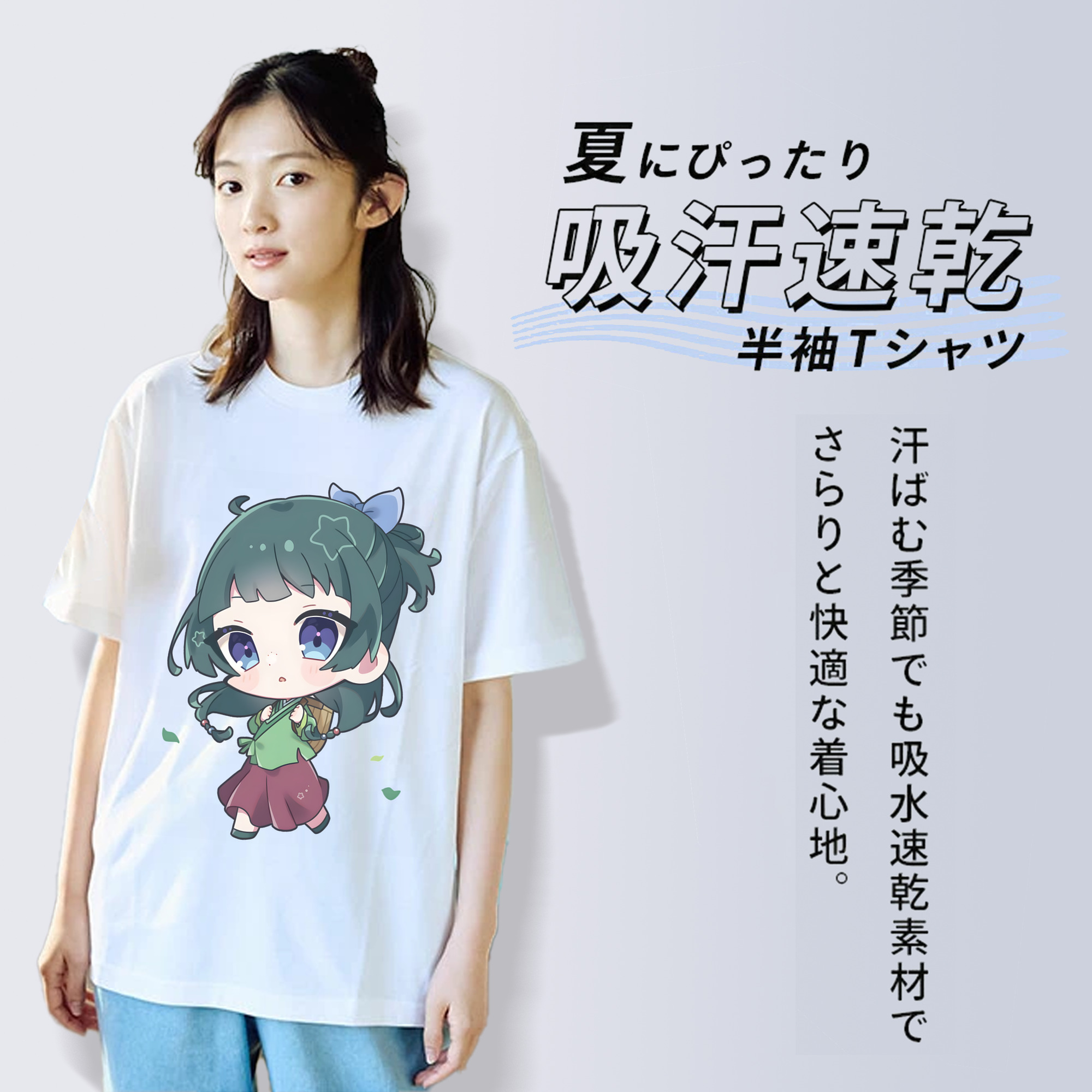 薬屋のひとりごと The Apothecary Diaries 綿100％半袖Tシャツ（フロントプリント）