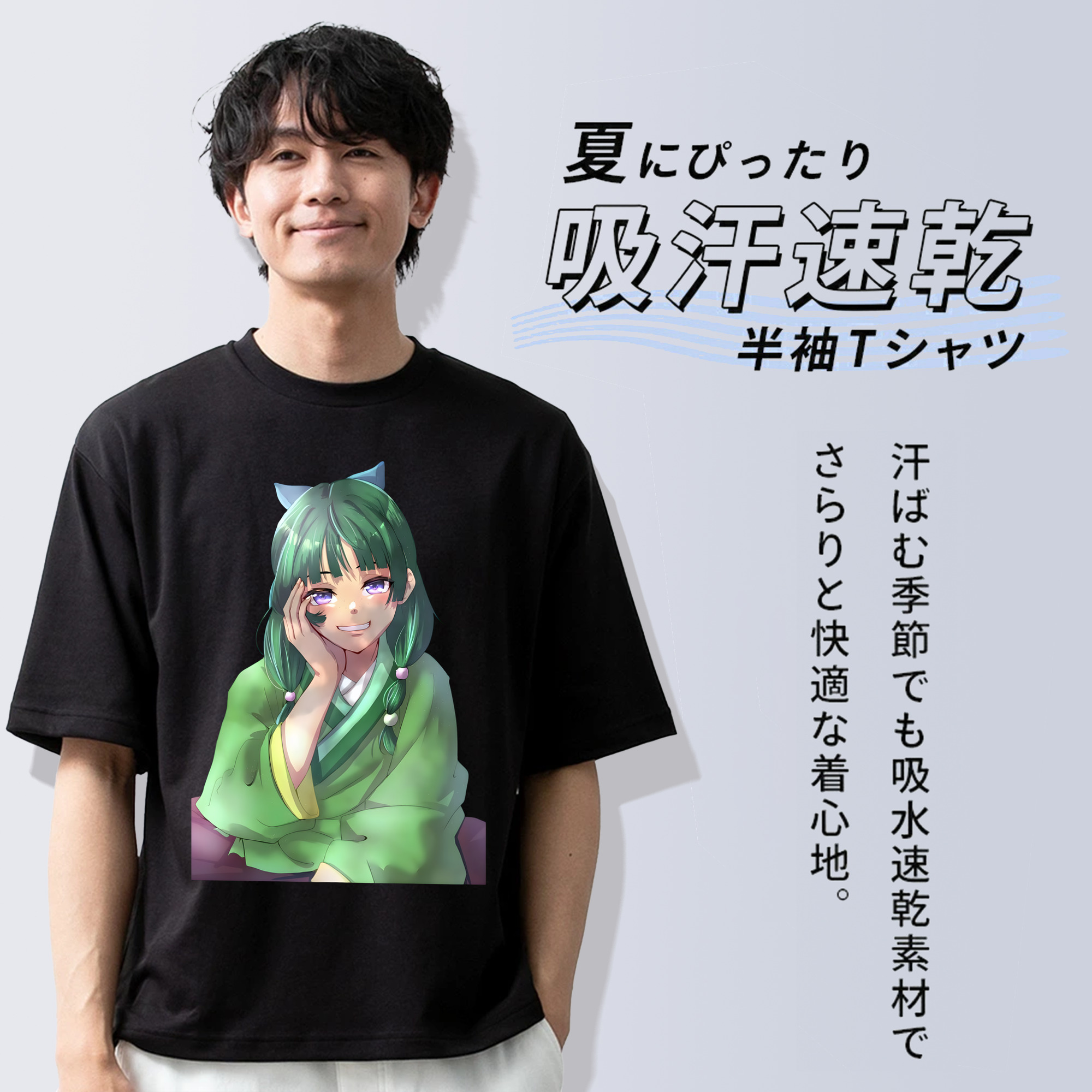 薬屋のひとりごと The Apothecary Diaries 綿100％半袖Tシャツ（フロントプリント）