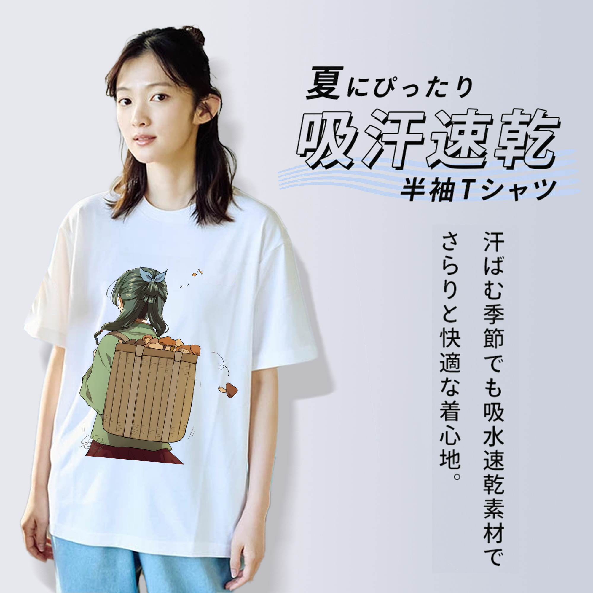 薬屋のひとりごと The Apothecary Diaries 綿100％半袖Tシャツ（フロントプリント）