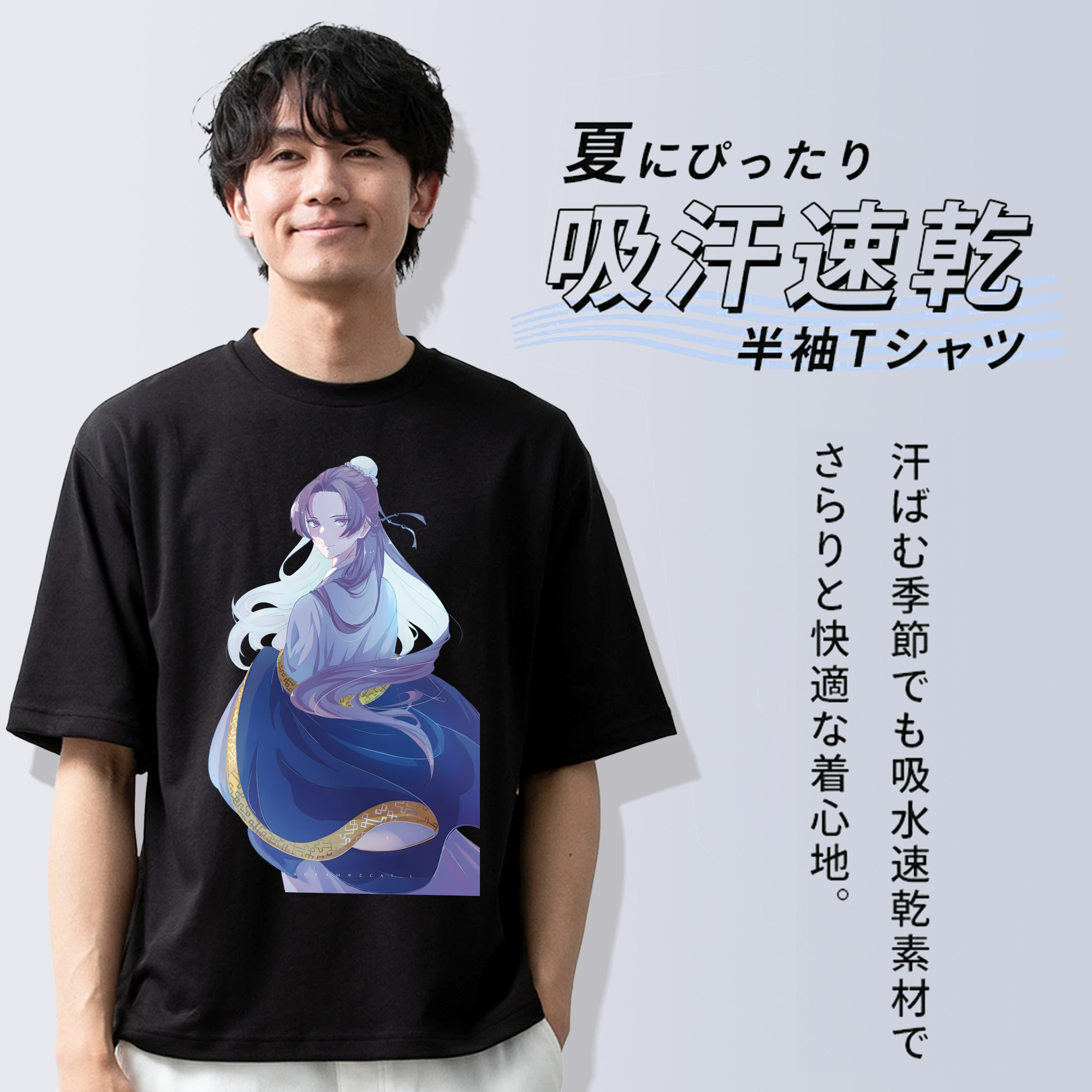 薬屋のひとりごと The Apothecary Diaries 綿100％半袖Tシャツ（フロントプリント）