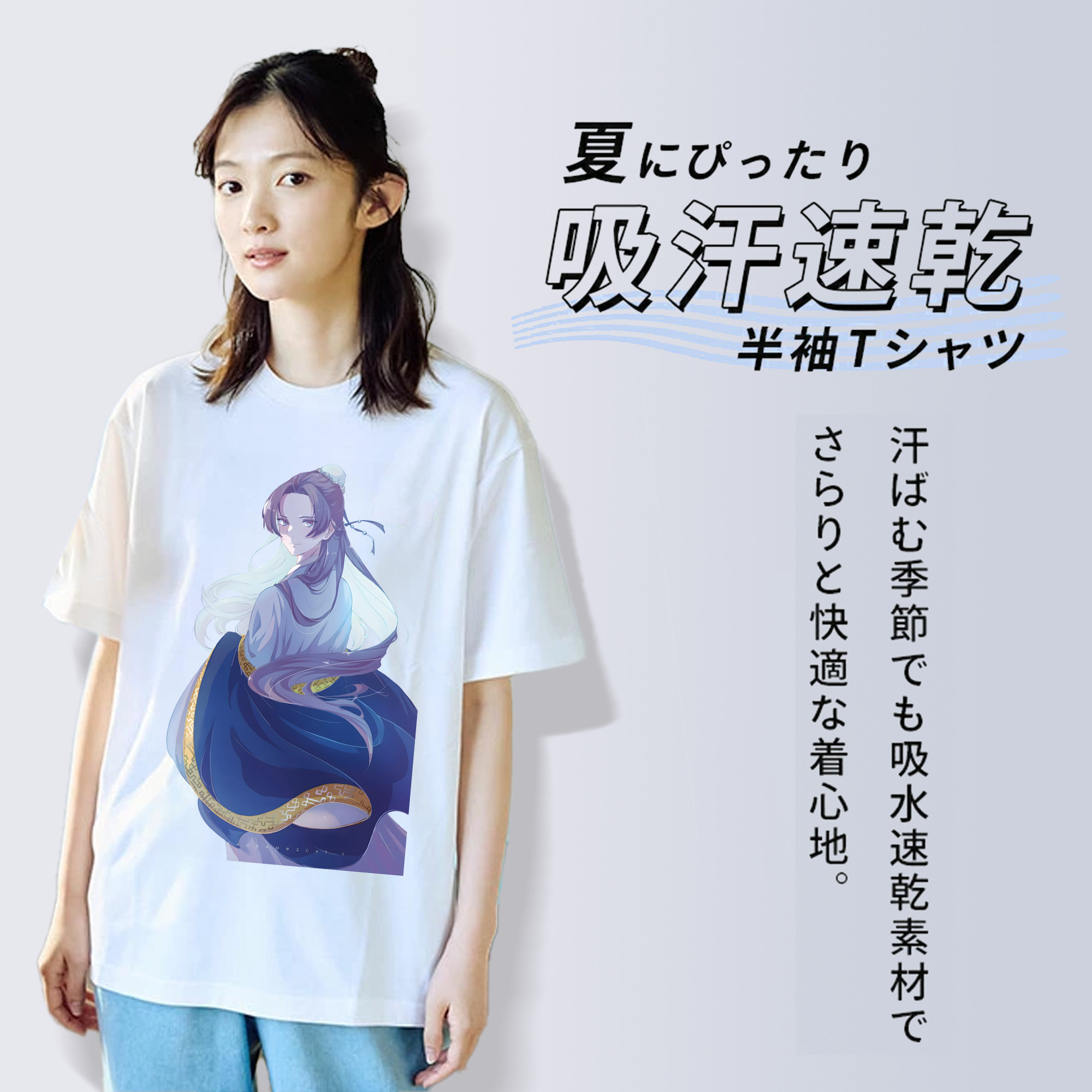 薬屋のひとりごと The Apothecary Diaries 綿100％半袖Tシャツ（フロントプリント）