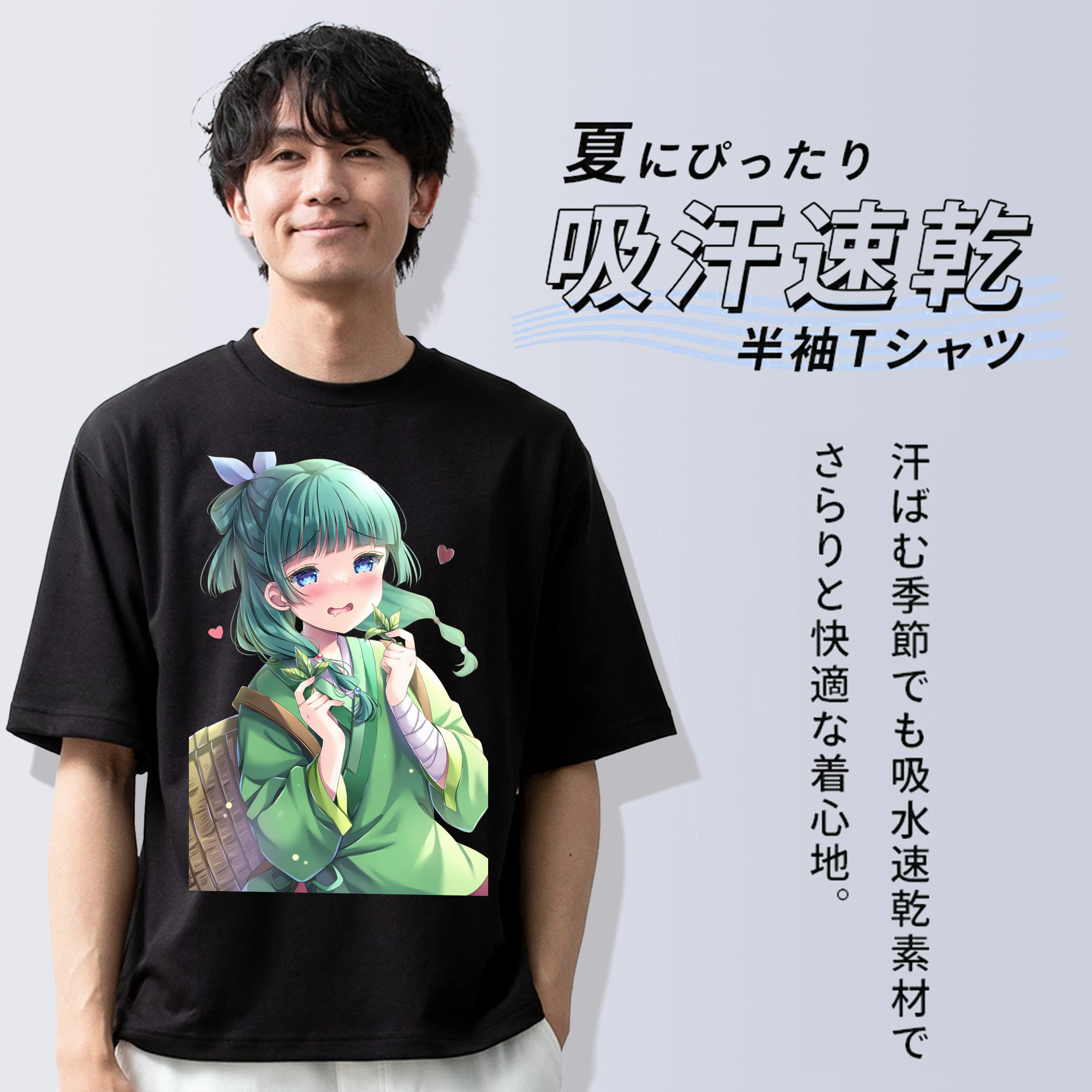 薬屋のひとりごと The Apothecary Diaries 綿100％半袖Tシャツ（フロントプリント）