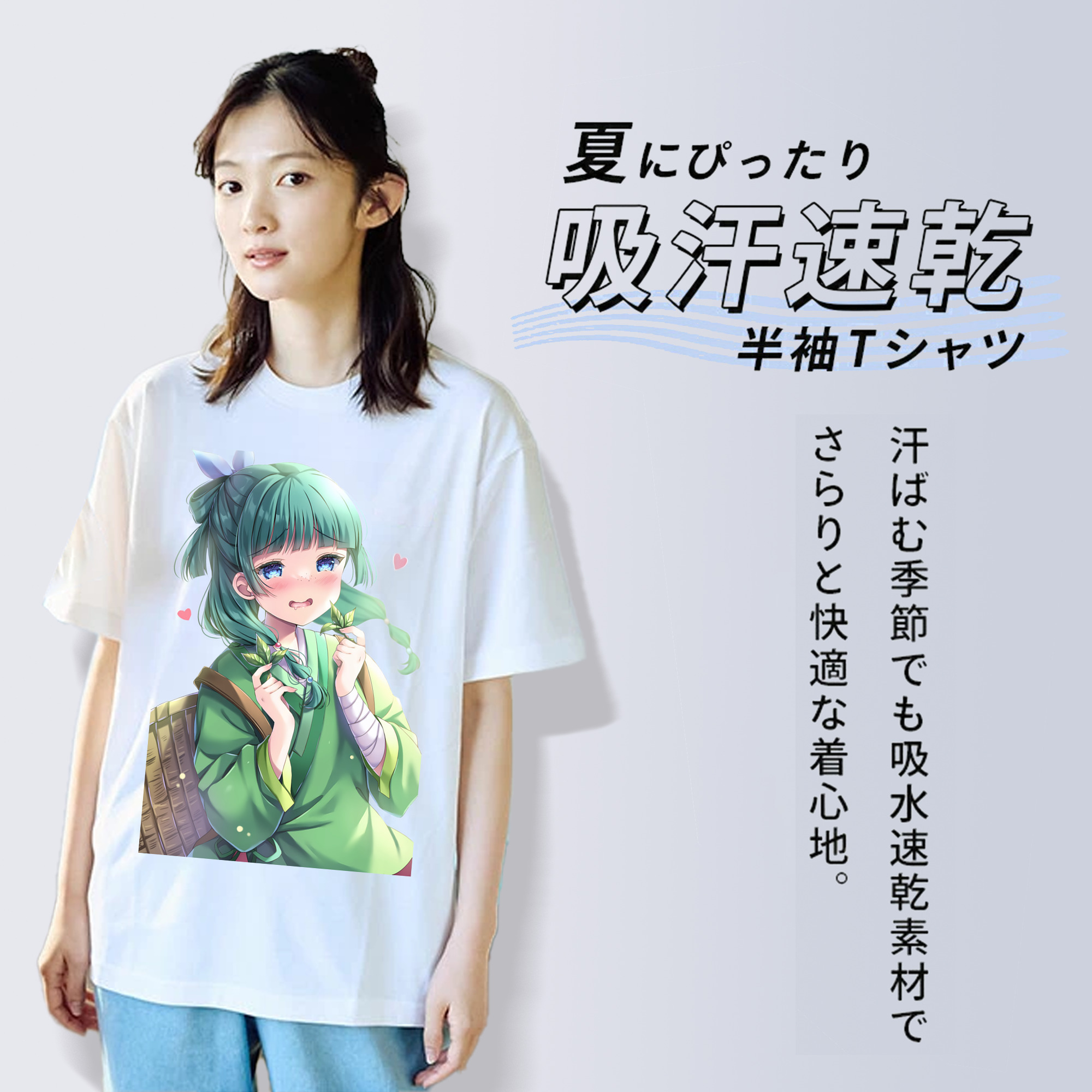 薬屋のひとりごと The Apothecary Diaries 綿100％半袖Tシャツ（フロントプリント）