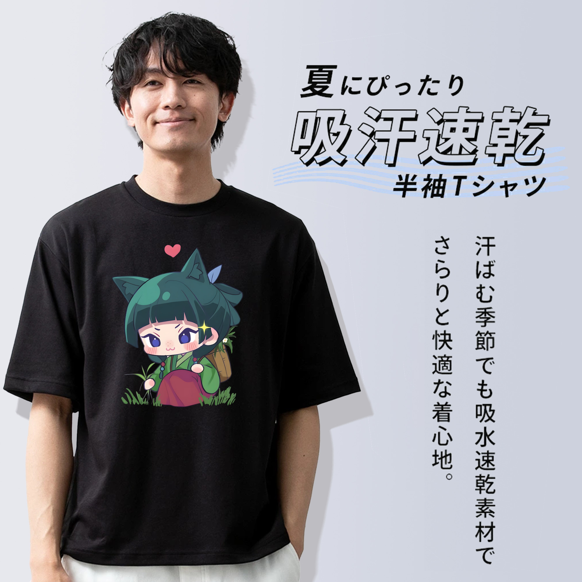 薬屋のひとりごと The Apothecary Diaries 綿100％半袖Tシャツ（フロントプリント）