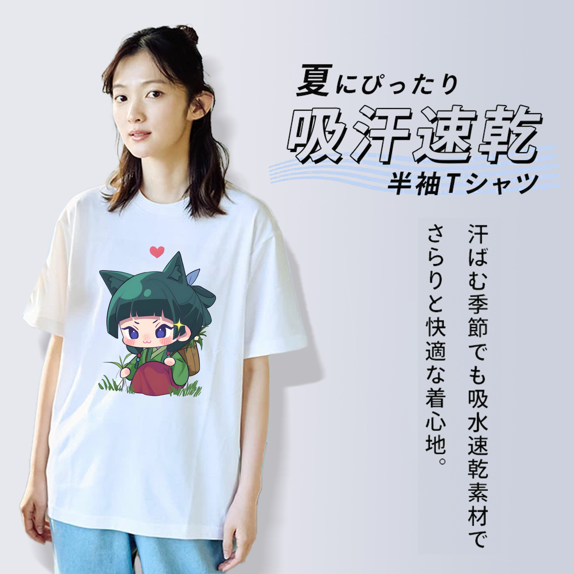 薬屋のひとりごと The Apothecary Diaries 綿100％半袖Tシャツ（フロントプリント）