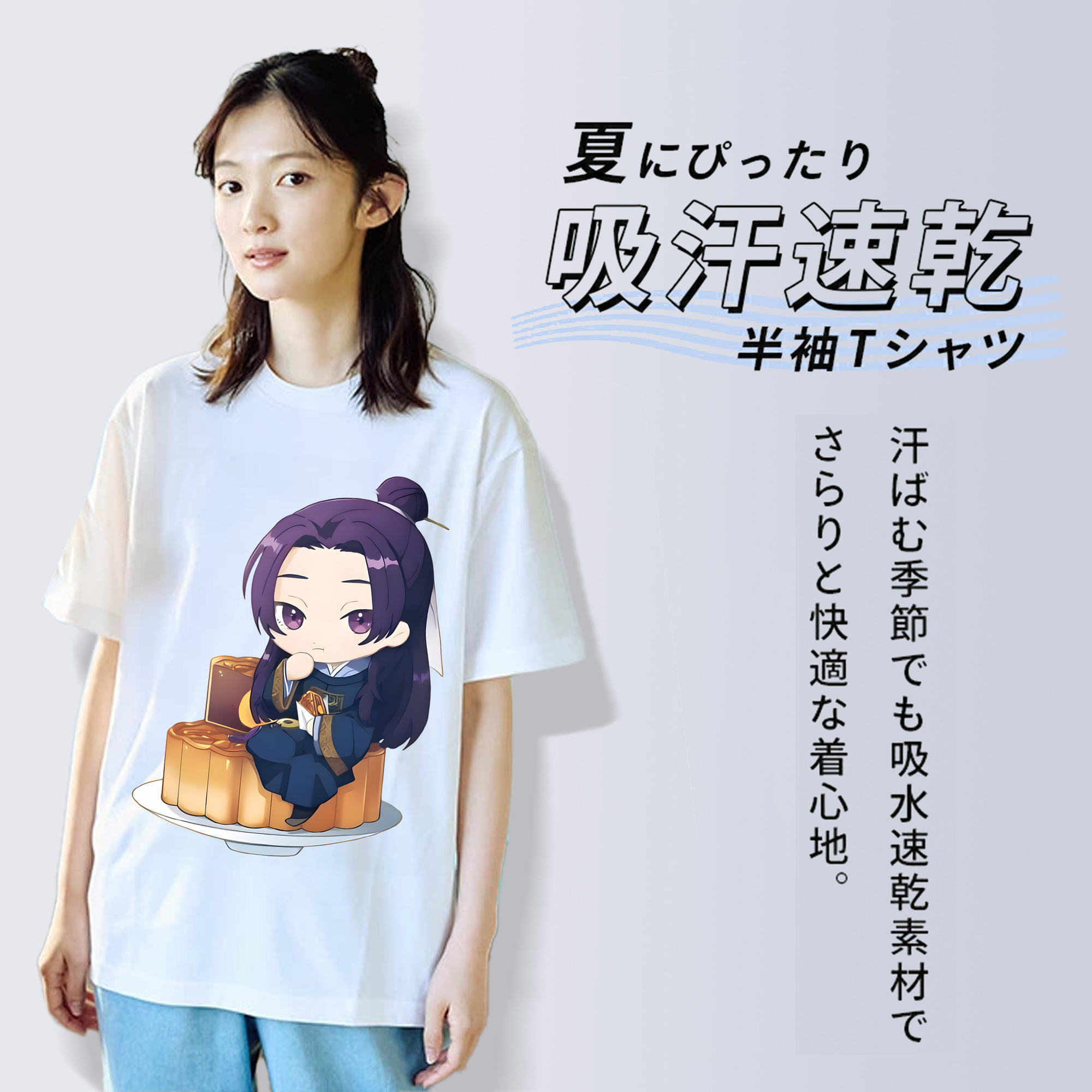 薬屋のひとりごと The Apothecary Diaries 綿100％半袖Tシャツ（フロントプリント）
