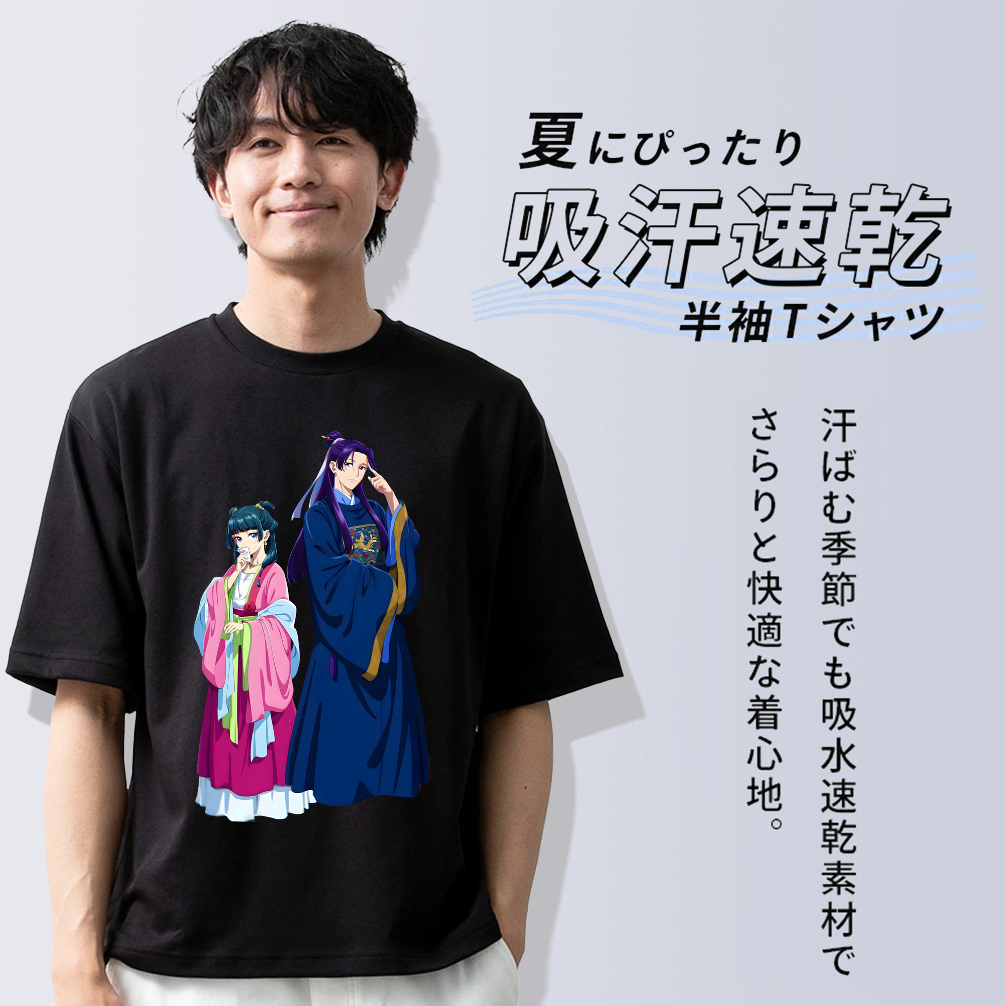 薬屋のひとりごと The Apothecary Diaries 綿100％半袖Tシャツ（フロントプリント）