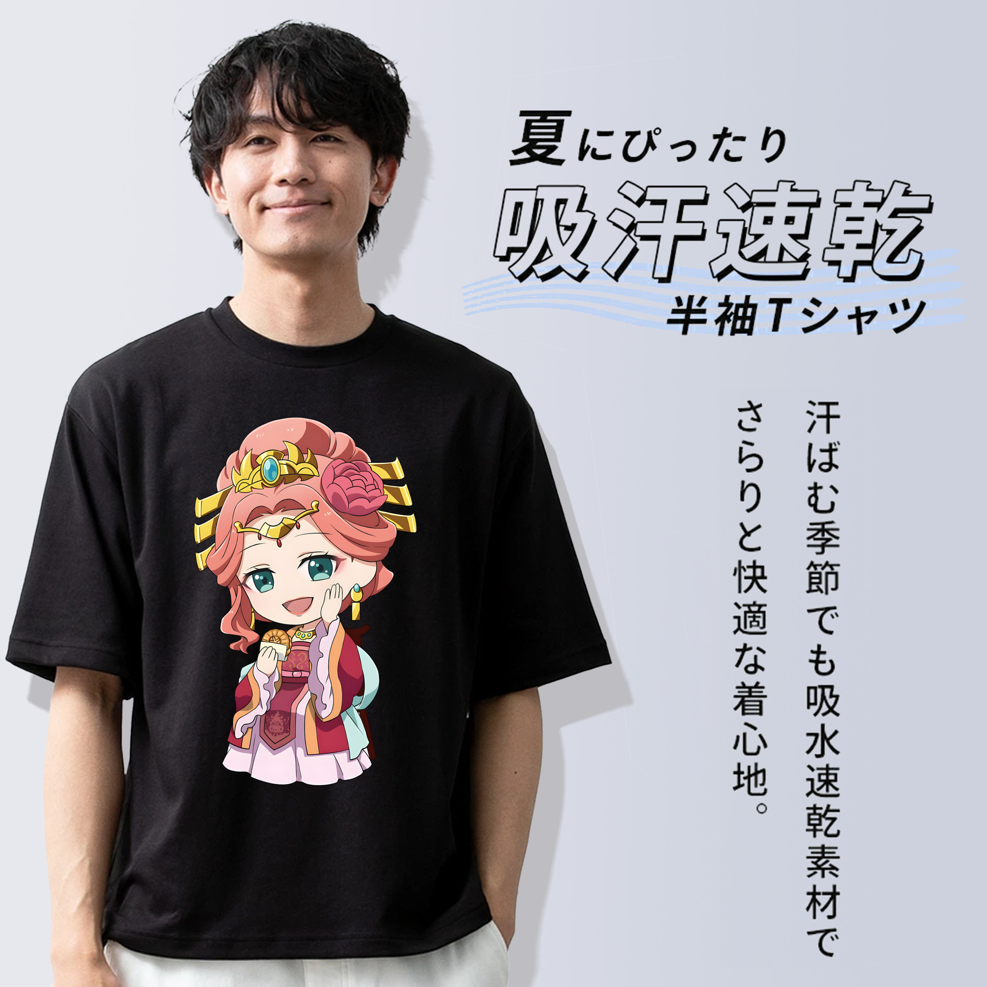 薬屋のひとりごと The Apothecary Diaries 綿100％半袖Tシャツ（フロントプリント）