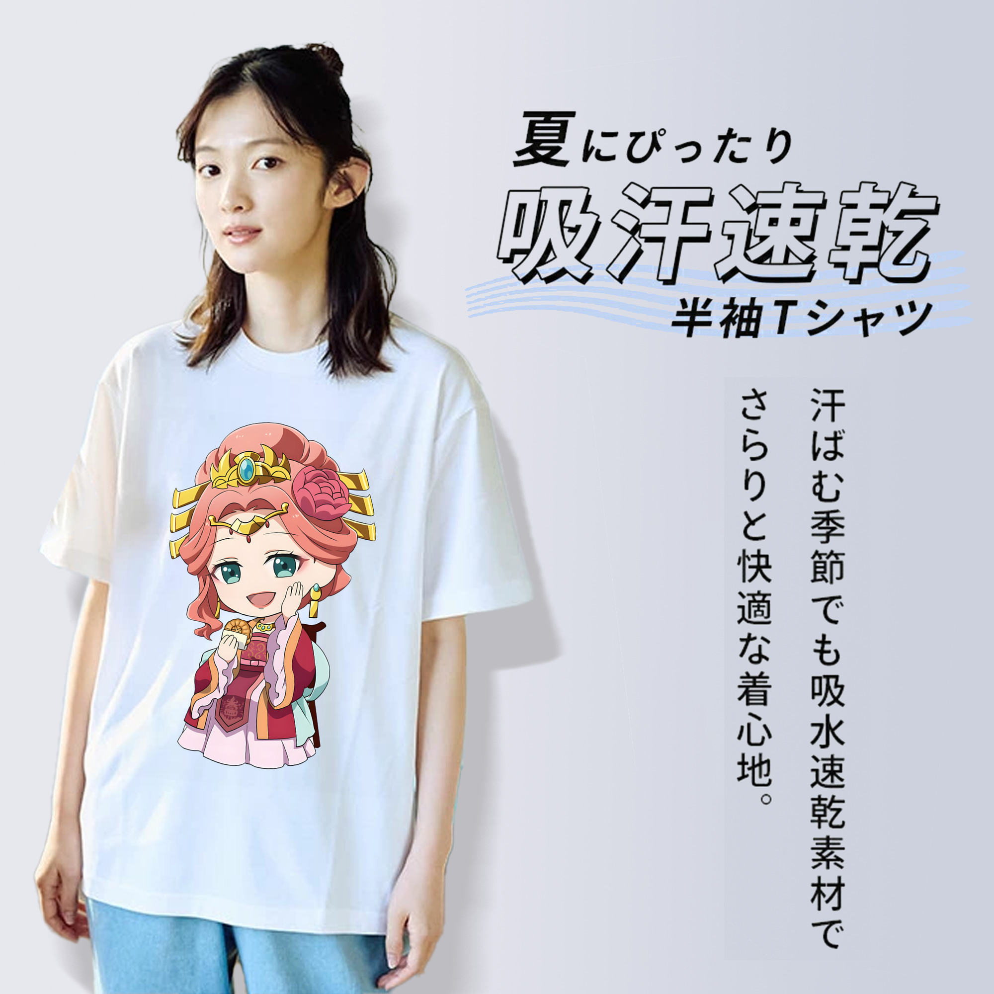 薬屋のひとりごと The Apothecary Diaries 綿100％半袖Tシャツ（フロントプリント）