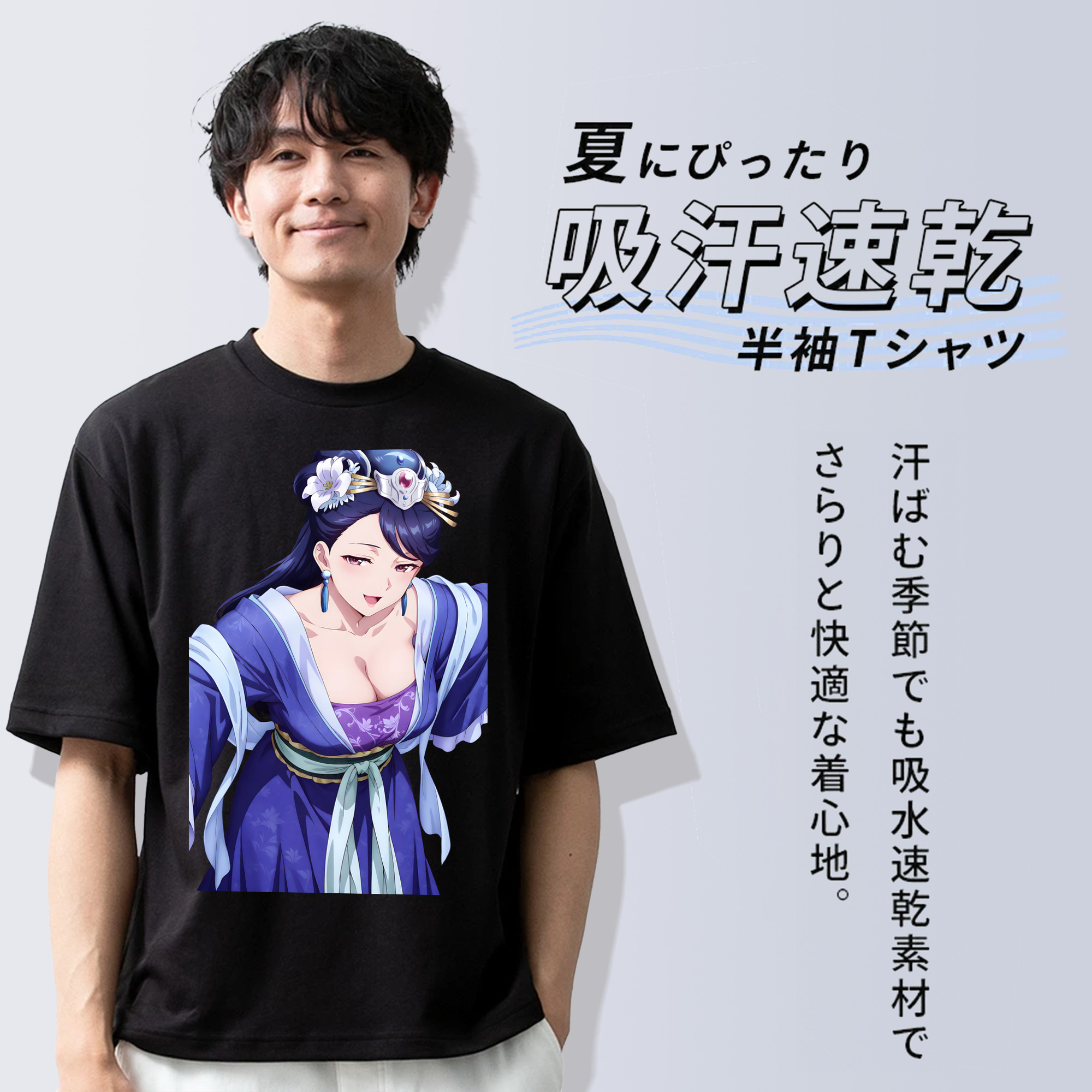 薬屋のひとりごと The Apothecary Diaries 綿100％半袖Tシャツ（フロントプリント）