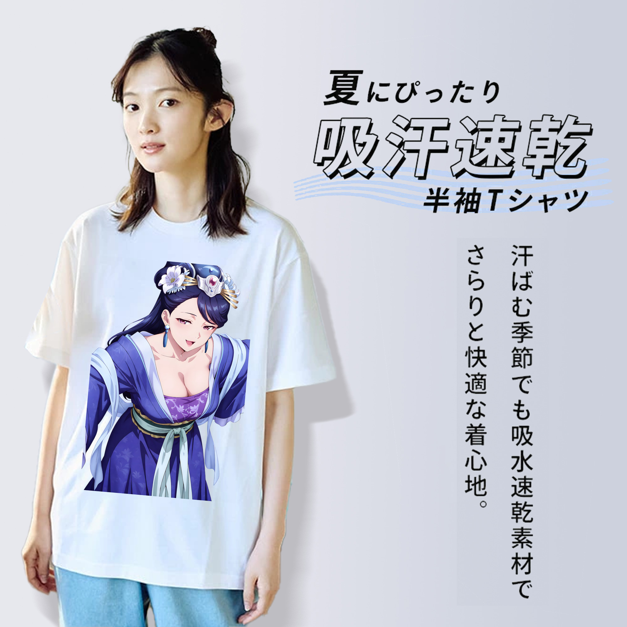 薬屋のひとりごと The Apothecary Diaries 綿100％半袖Tシャツ（フロントプリント）