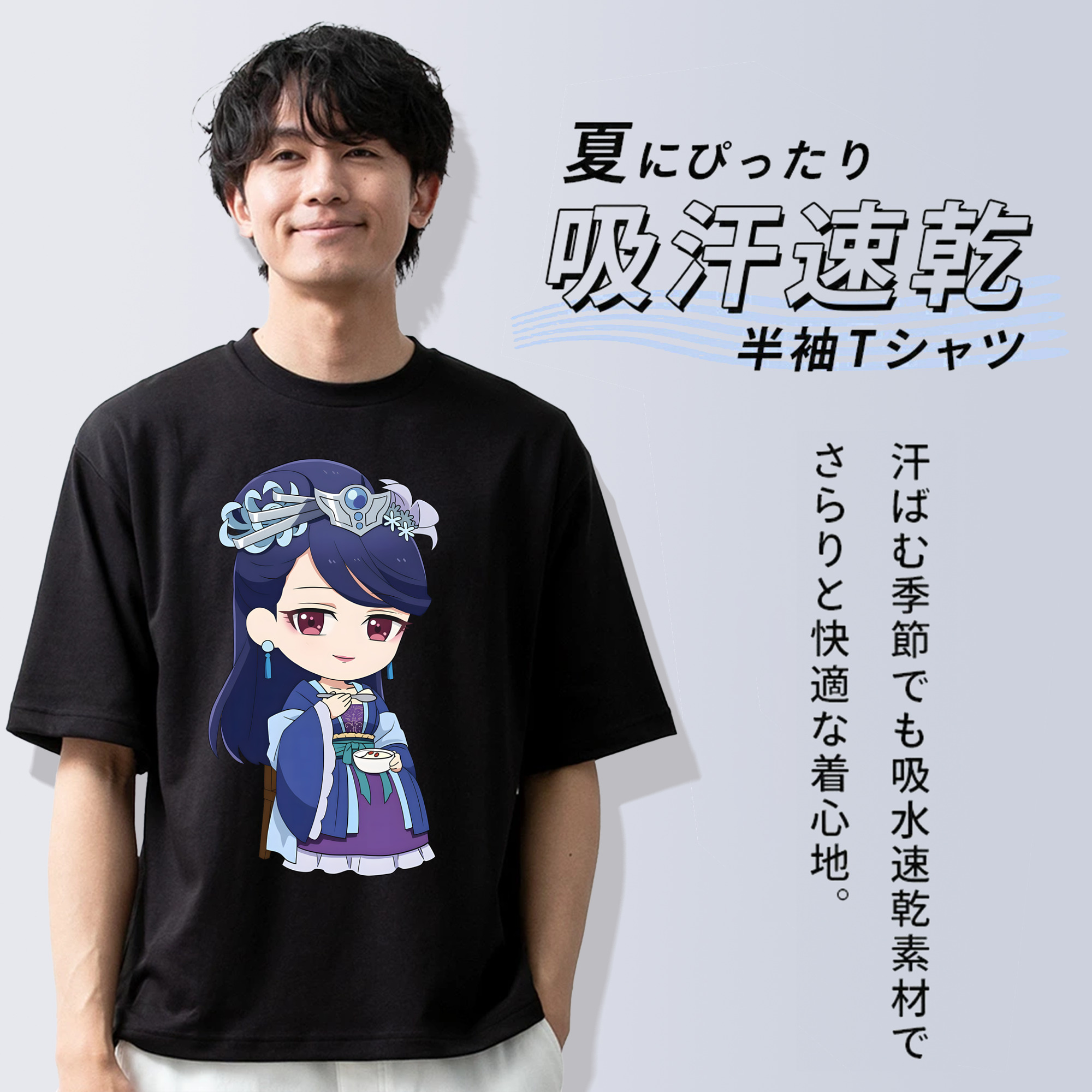 薬屋のひとりごと The Apothecary Diaries 綿100％半袖Tシャツ（フロントプリント）