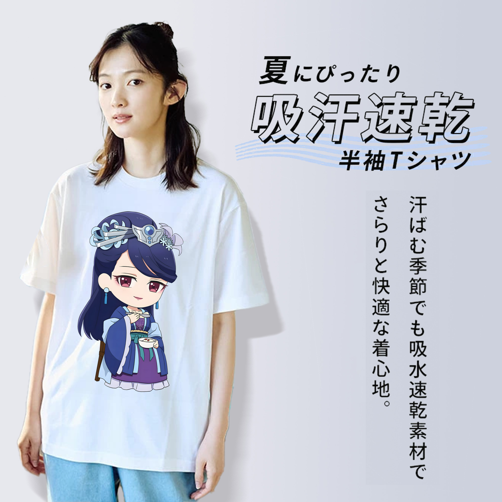 薬屋のひとりごと The Apothecary Diaries 綿100％半袖Tシャツ（フロントプリント）