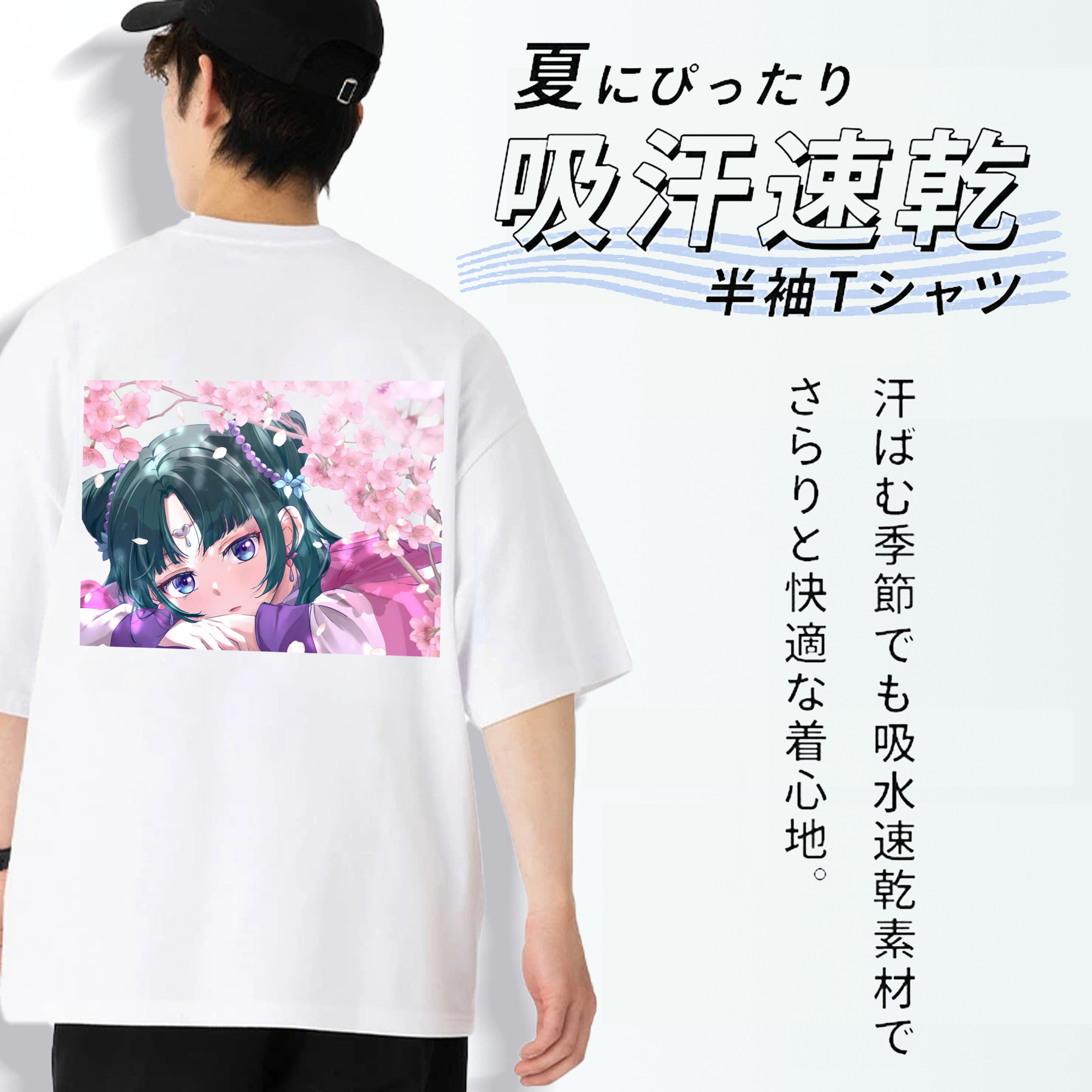 薬屋のひとりごと The Apothecary Diaries 綿100％半袖Tシャツ（背面プリント）