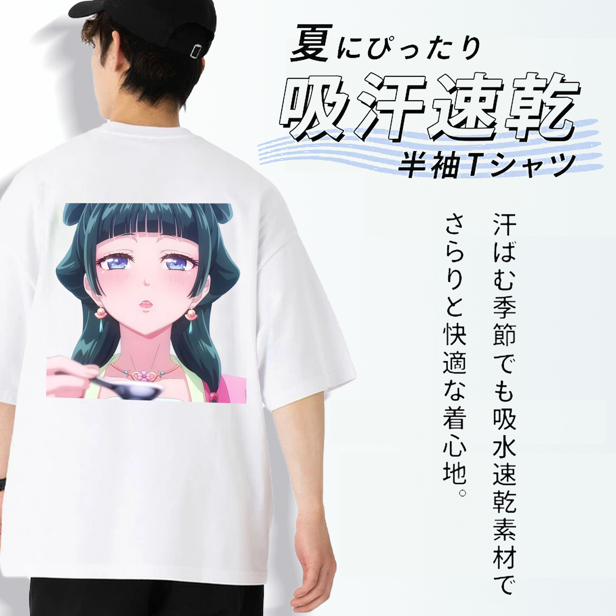 薬屋のひとりごと The Apothecary Diaries 綿100％半袖Tシャツ（背面プリント）