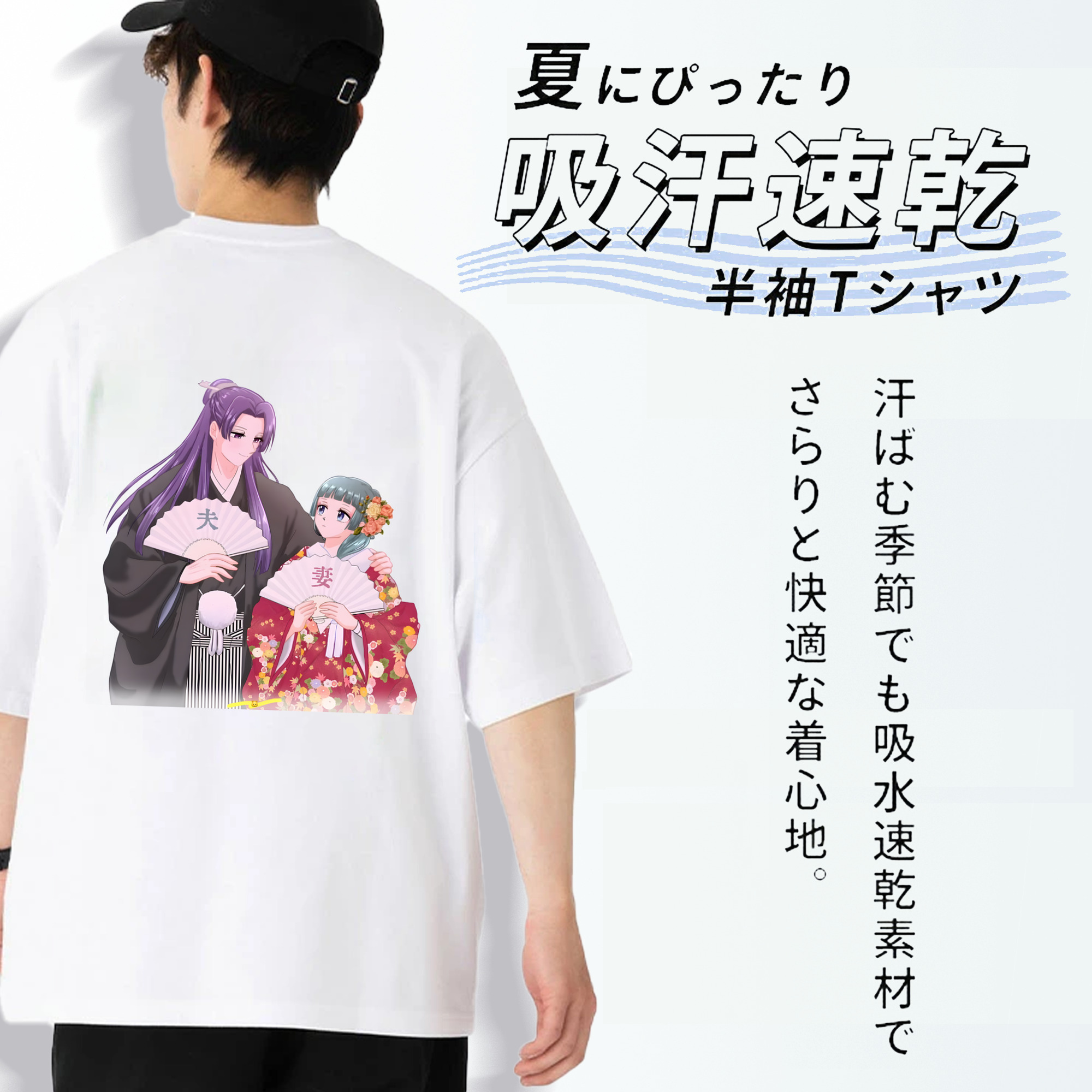薬屋のひとりごと The Apothecary Diaries 綿100％半袖Tシャツ（背面プリント）