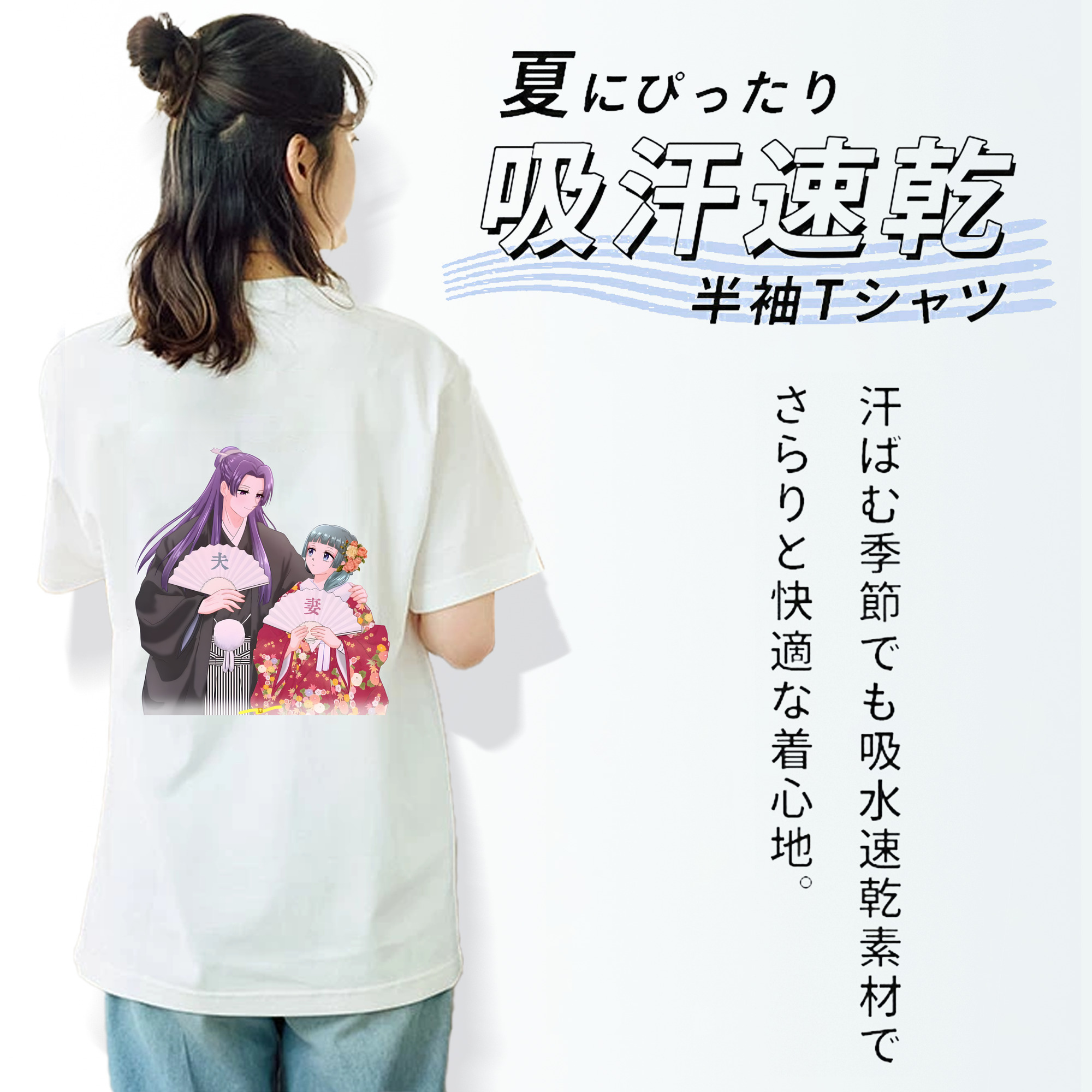 薬屋のひとりごと The Apothecary Diaries 綿100％半袖Tシャツ（背面プリント）