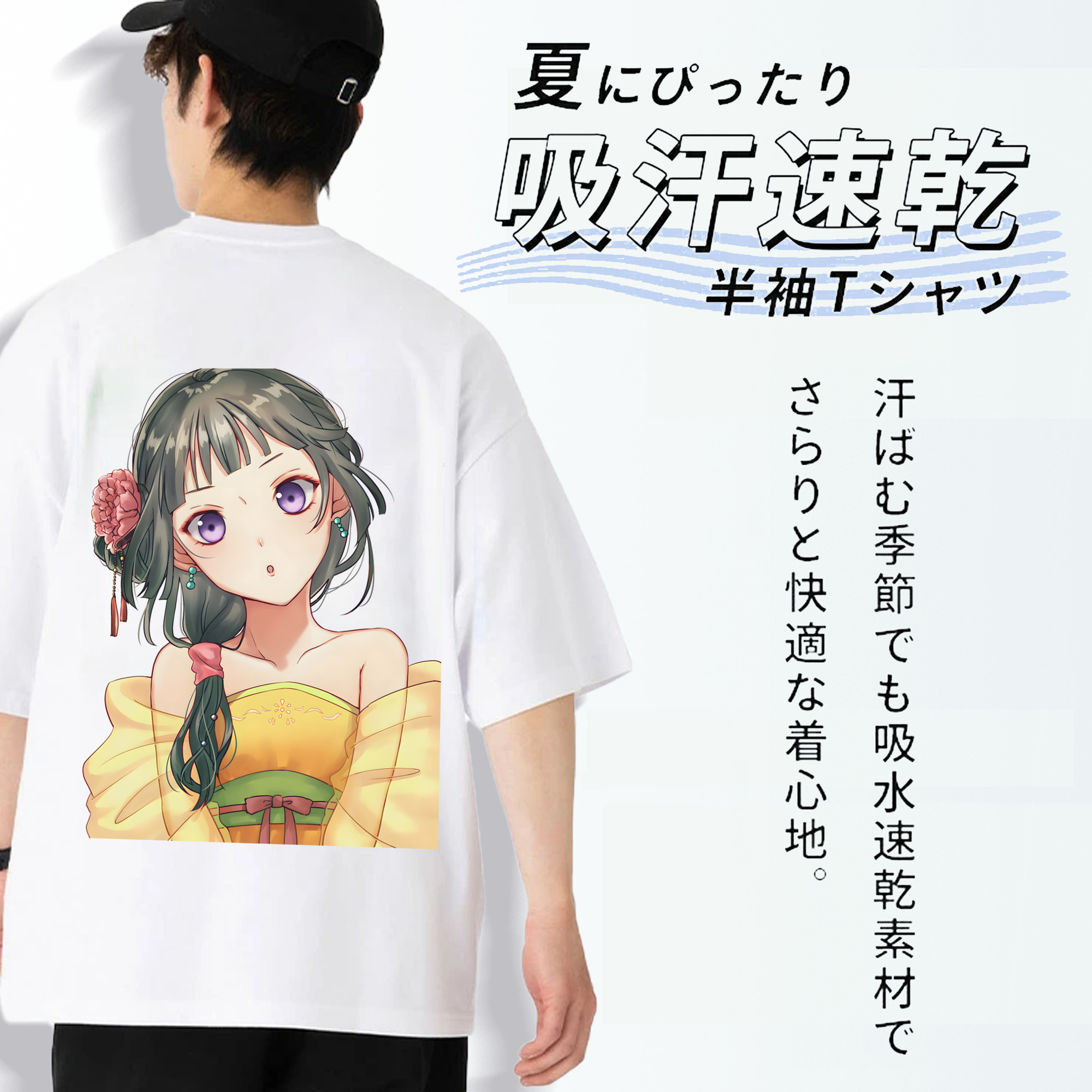 薬屋のひとりごと The Apothecary Diaries 綿100％半袖Tシャツ（背面プリント）