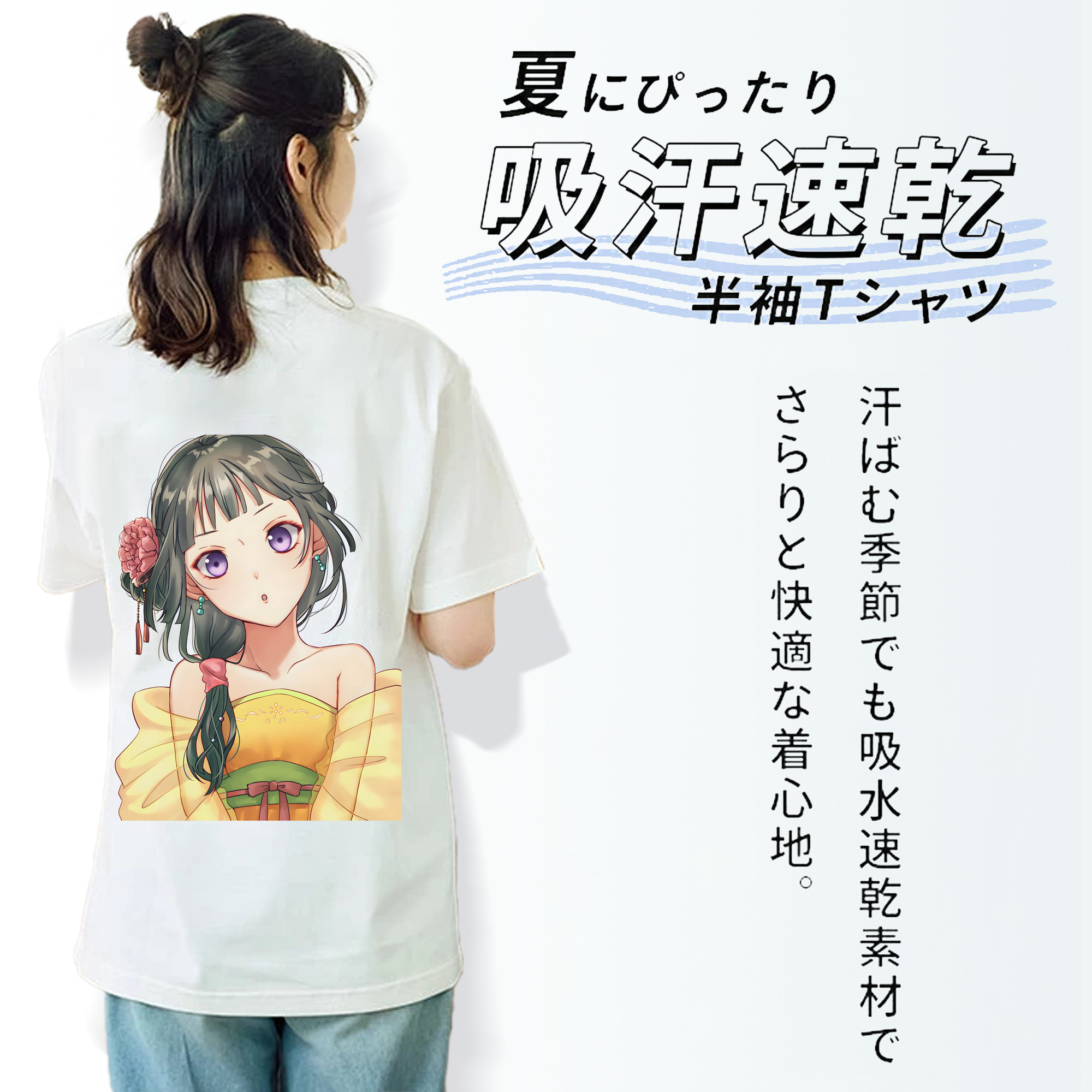 薬屋のひとりごと The Apothecary Diaries 綿100％半袖Tシャツ（背面プリント）