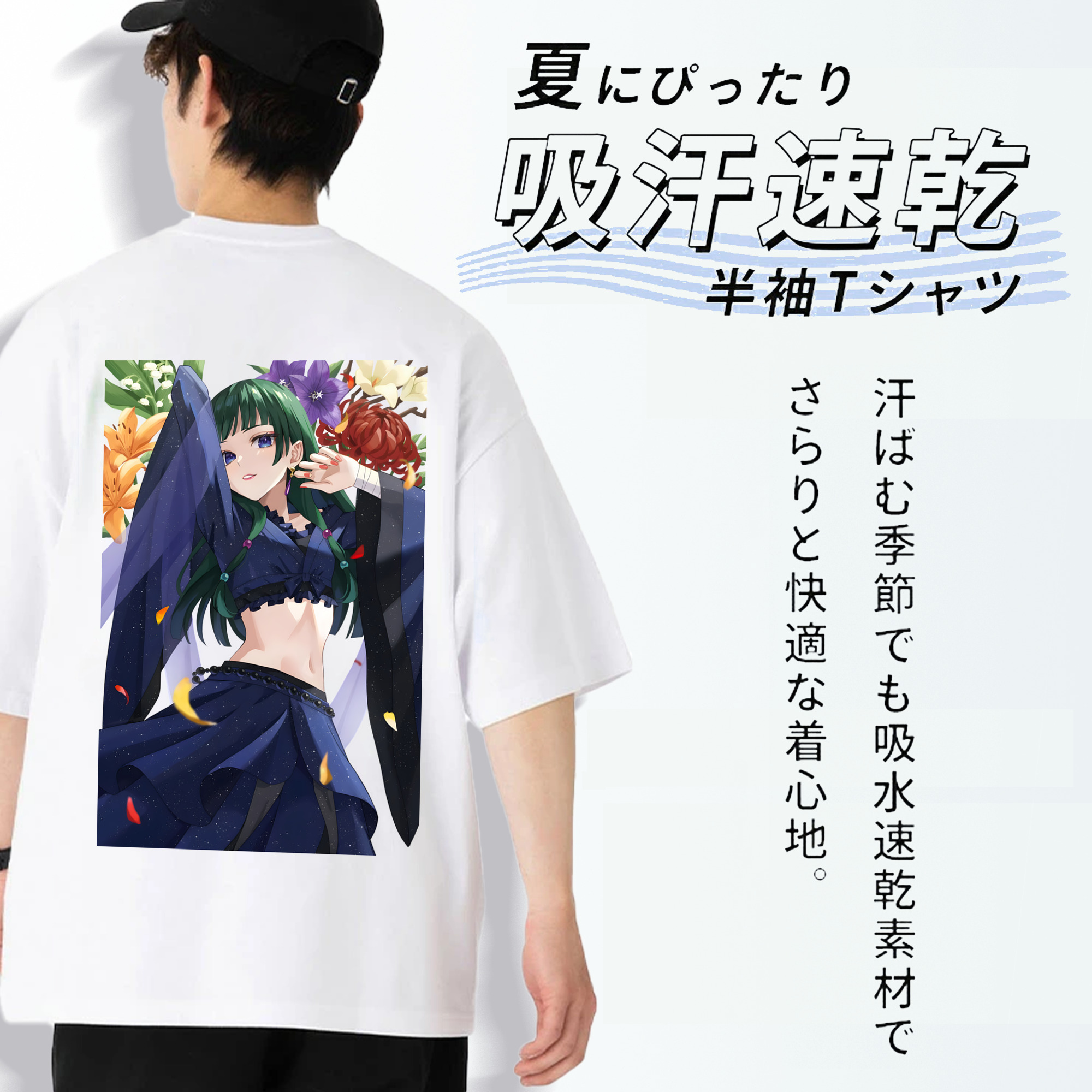 薬屋のひとりごと The Apothecary Diaries 綿100％半袖Tシャツ（背面プリント）