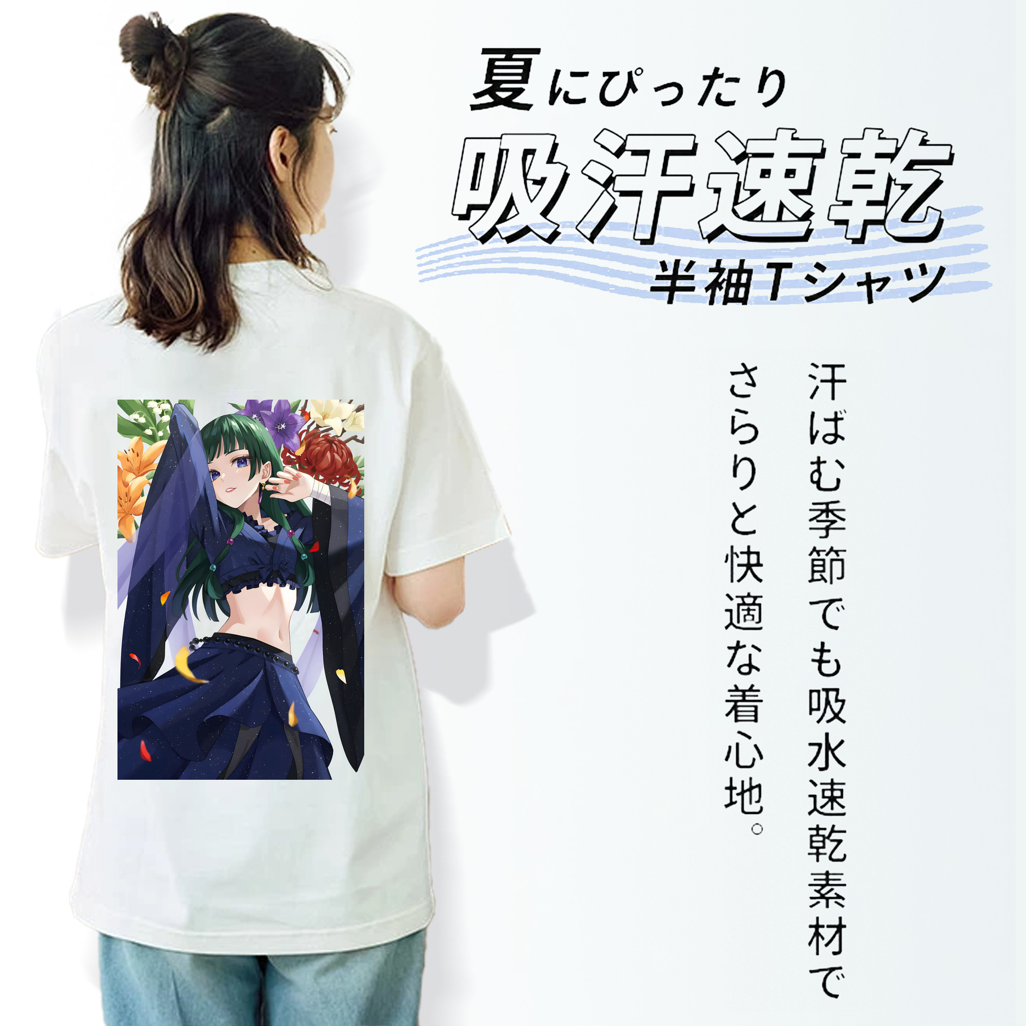 薬屋のひとりごと The Apothecary Diaries 綿100％半袖Tシャツ（背面プリント）