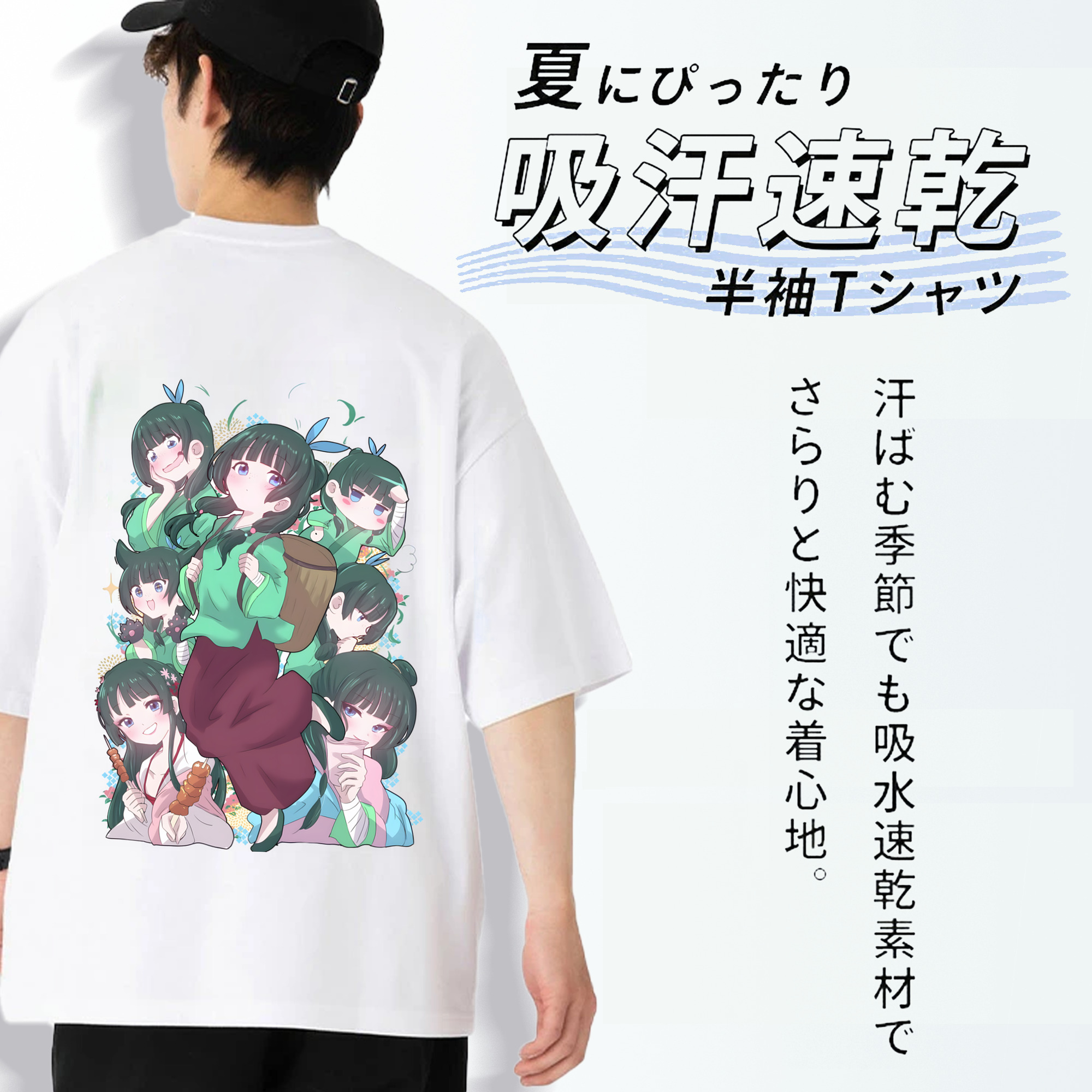 薬屋のひとりごと The Apothecary Diaries 綿100％半袖Tシャツ（背面プリント）