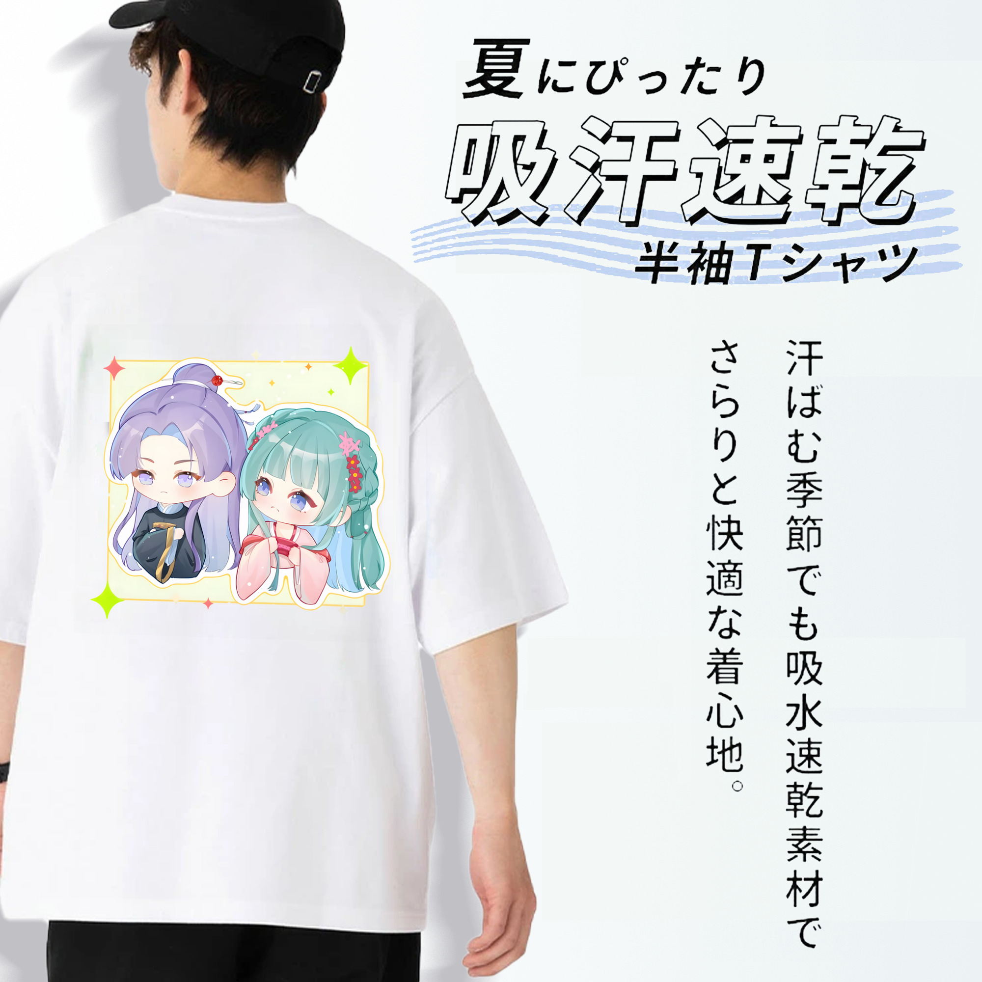 薬屋のひとりごと The Apothecary Diaries 綿100％半袖Tシャツ（背面プリント）
