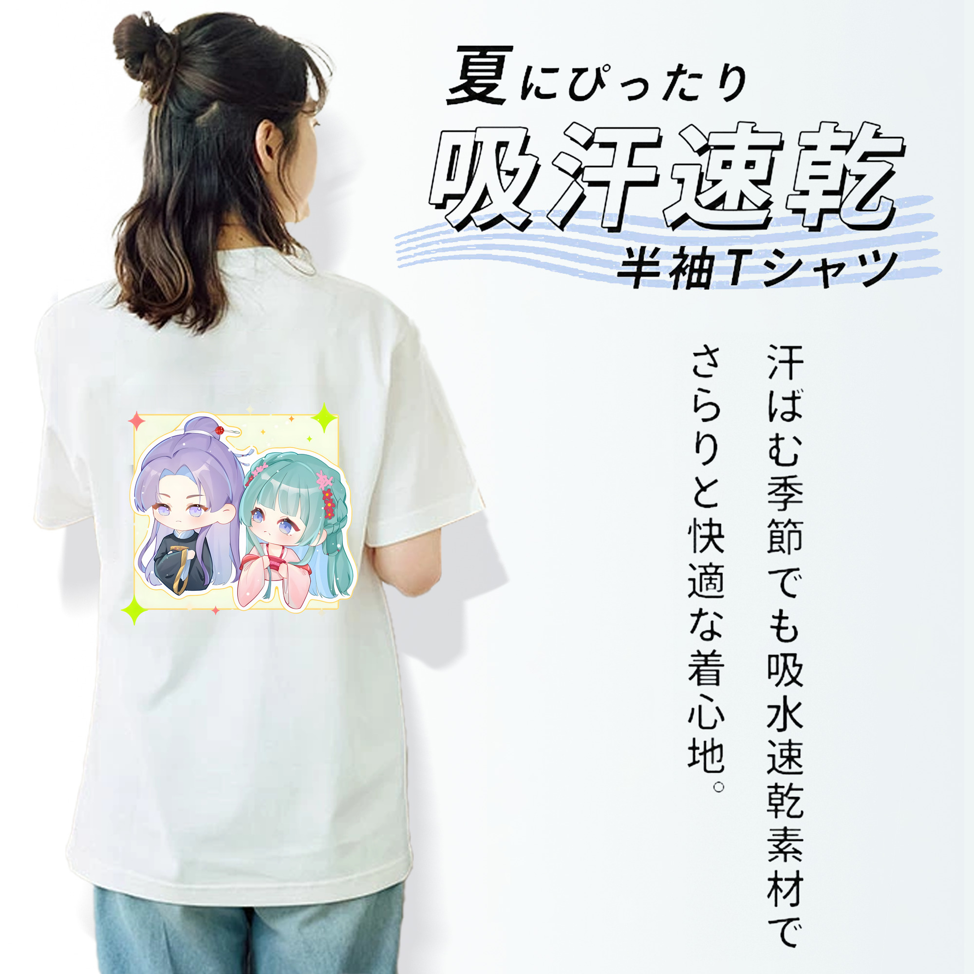 薬屋のひとりごと The Apothecary Diaries 綿100％半袖Tシャツ（背面プリント）