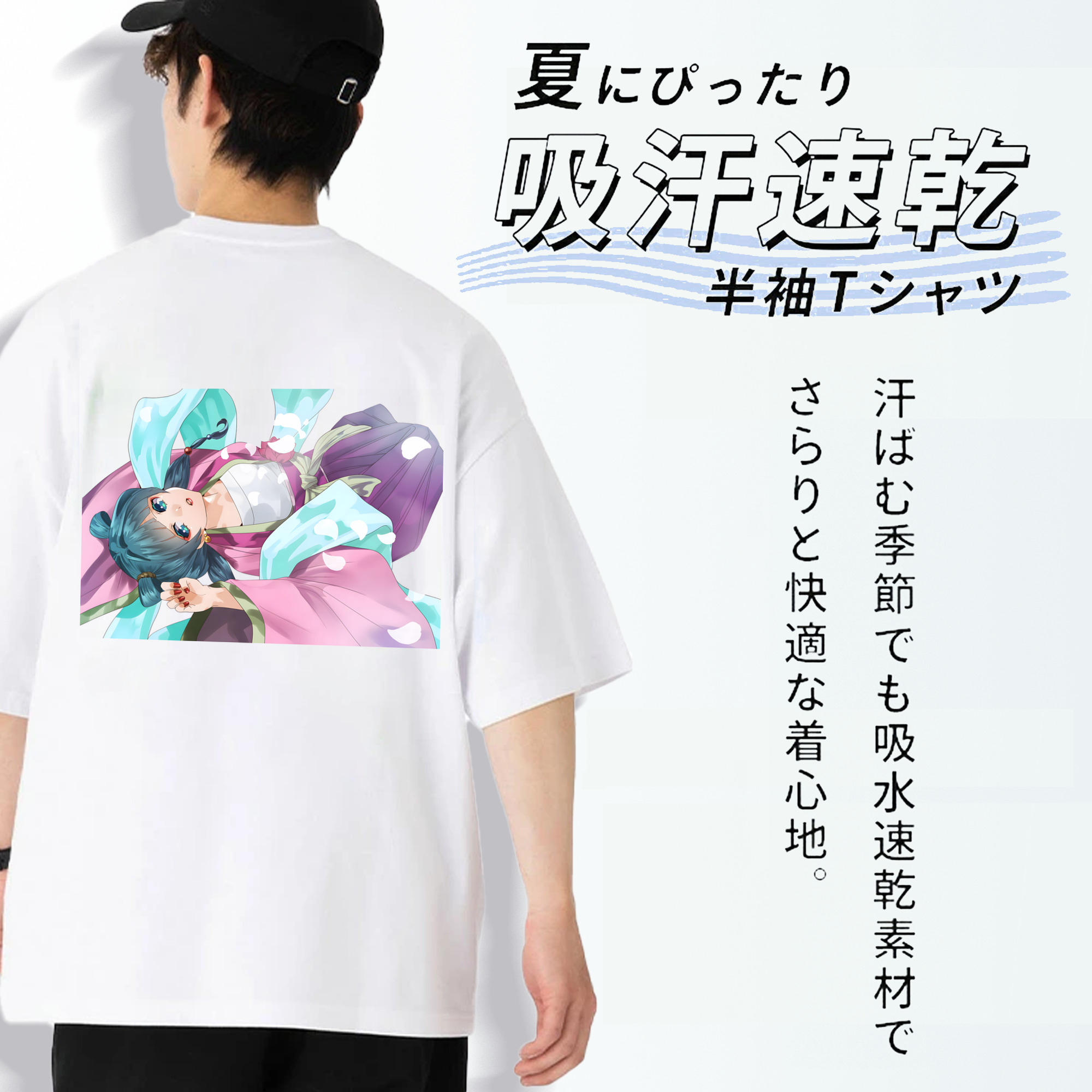 薬屋のひとりごと The Apothecary Diaries 綿100％半袖Tシャツ（背面プリント）