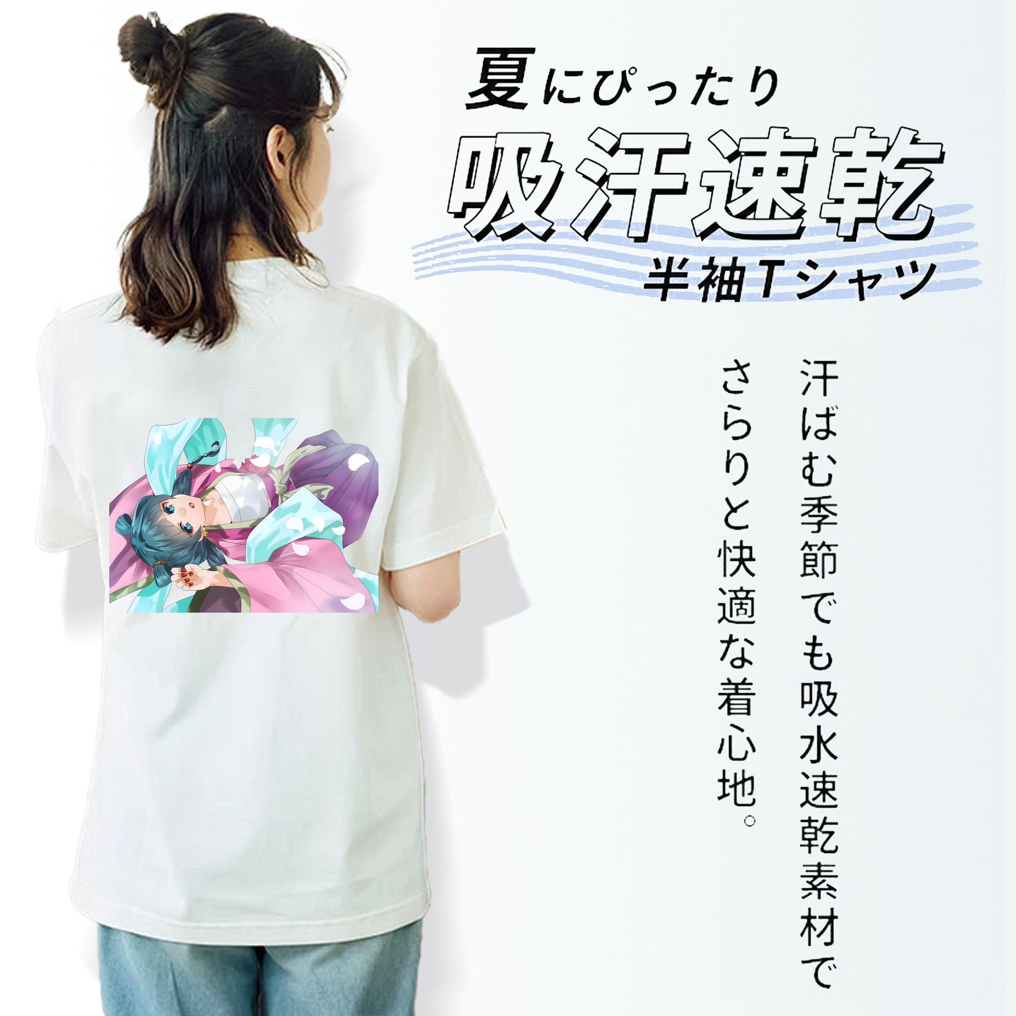 薬屋のひとりごと The Apothecary Diaries 綿100％半袖Tシャツ（背面プリント）