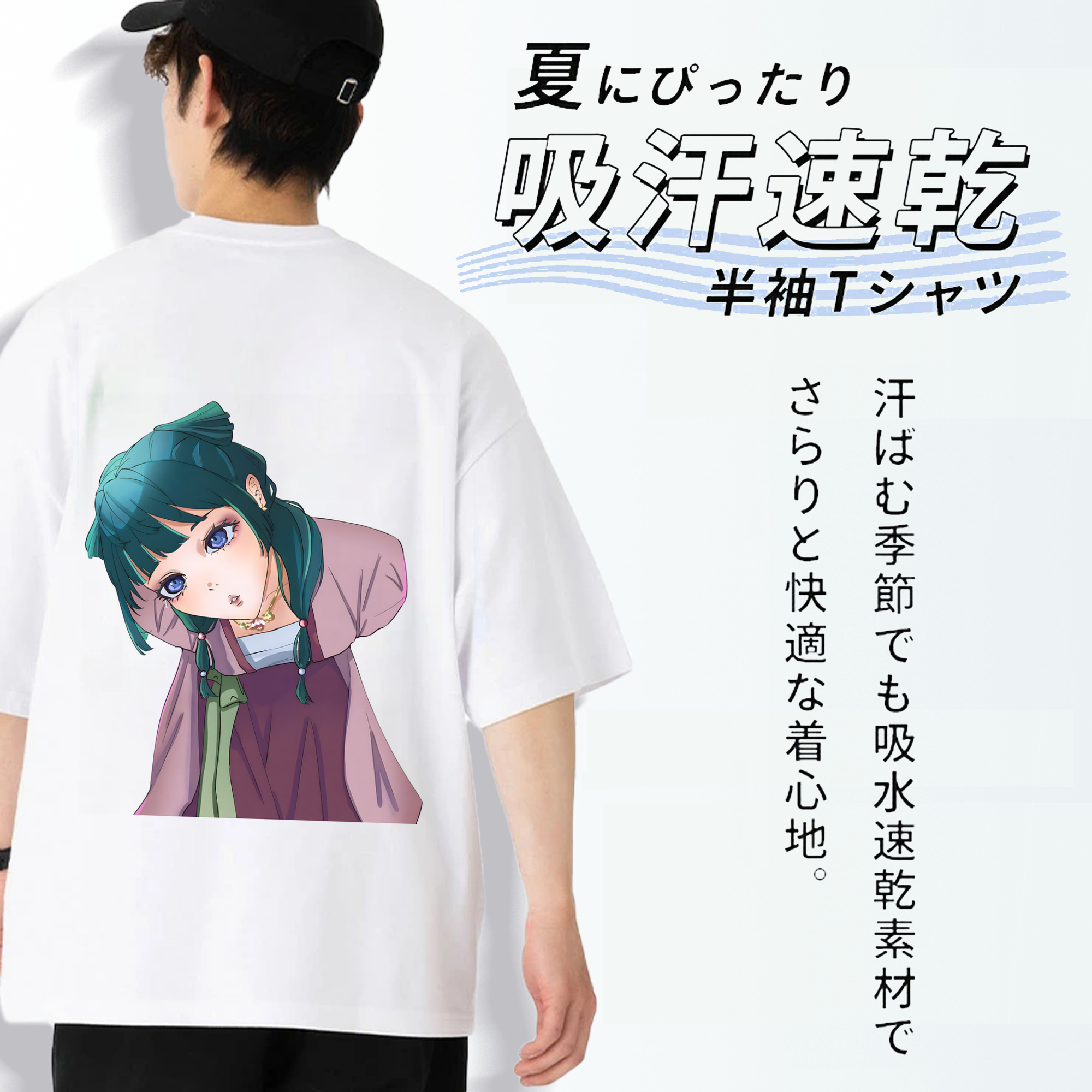 薬屋のひとりごと The Apothecary Diaries 綿100％半袖Tシャツ（背面プリント）