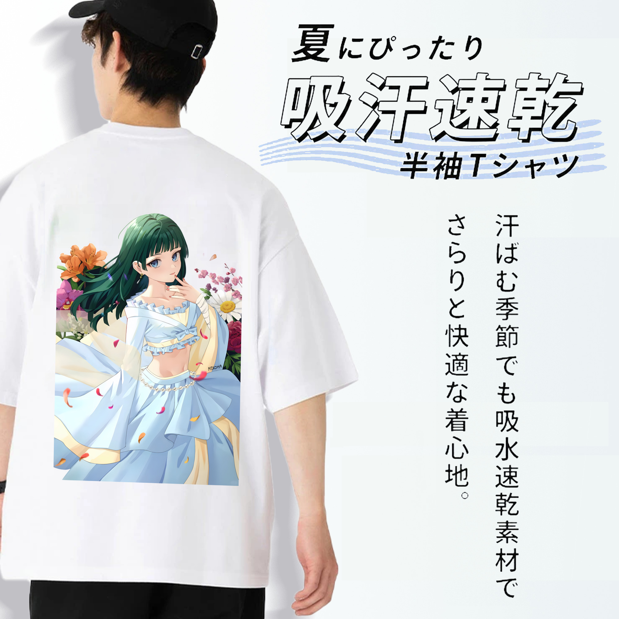 薬屋のひとりごと The Apothecary Diaries 綿100％半袖Tシャツ（背面プリント）
