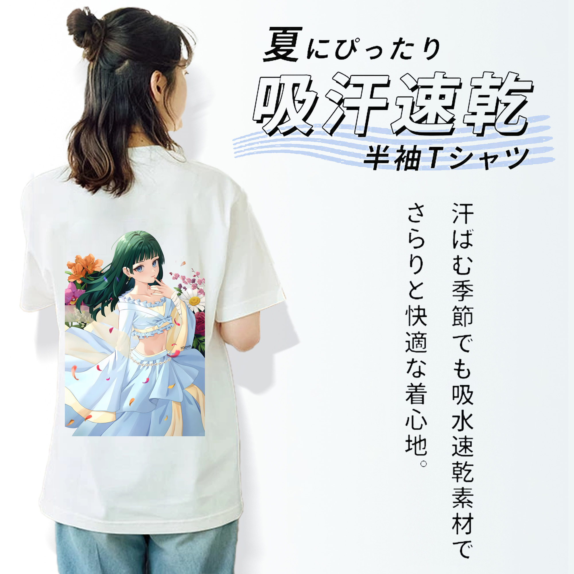 薬屋のひとりごと The Apothecary Diaries 綿100％半袖Tシャツ（背面プリント）