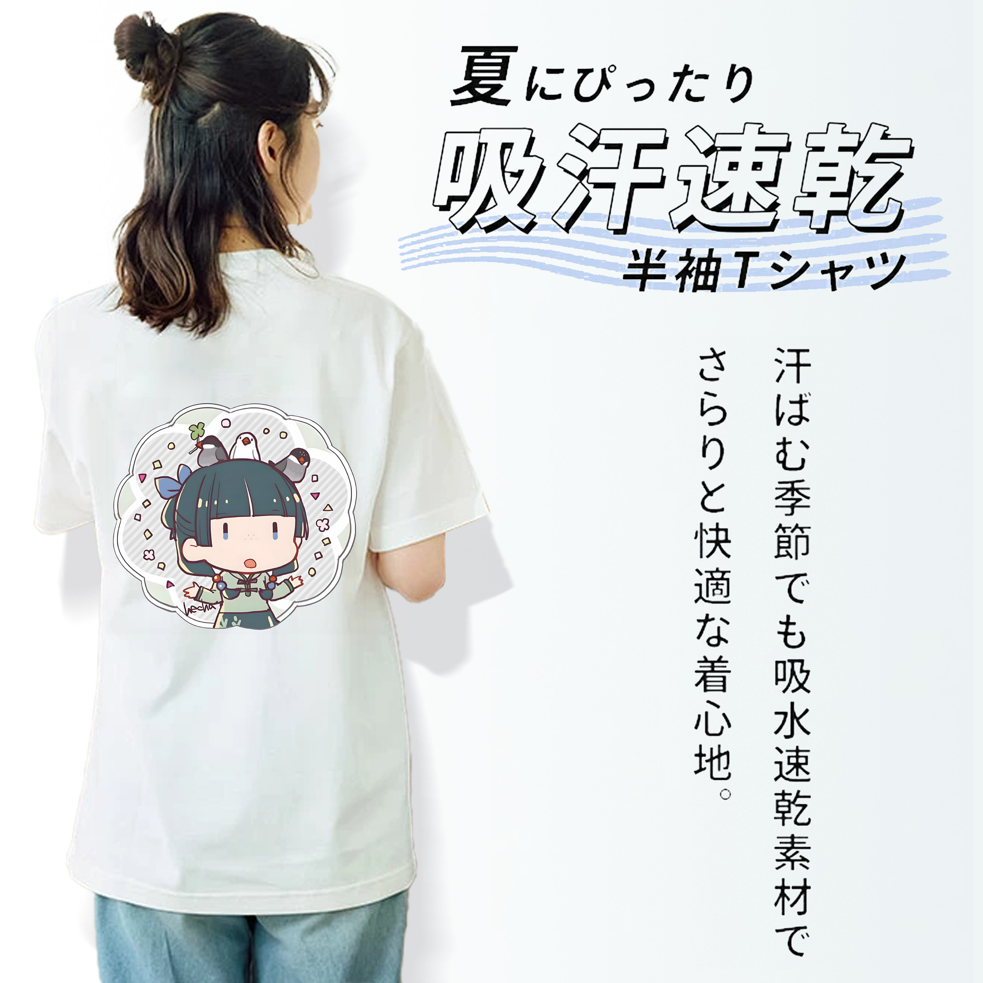 薬屋のひとりごと The Apothecary Diaries 綿100％半袖Tシャツ（背面プリント）